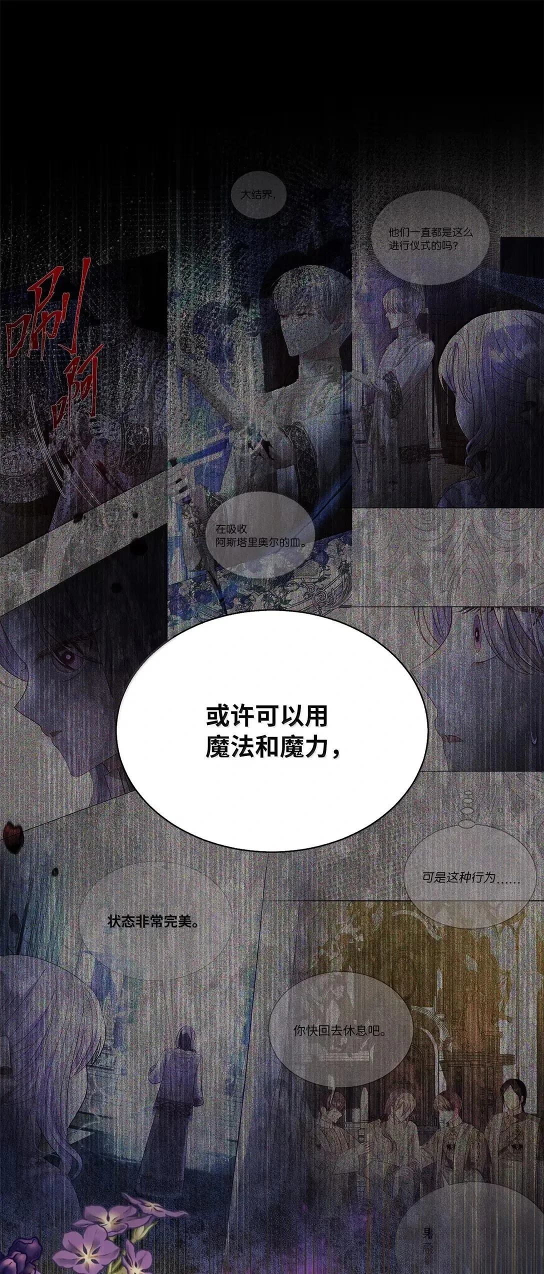 第71话26