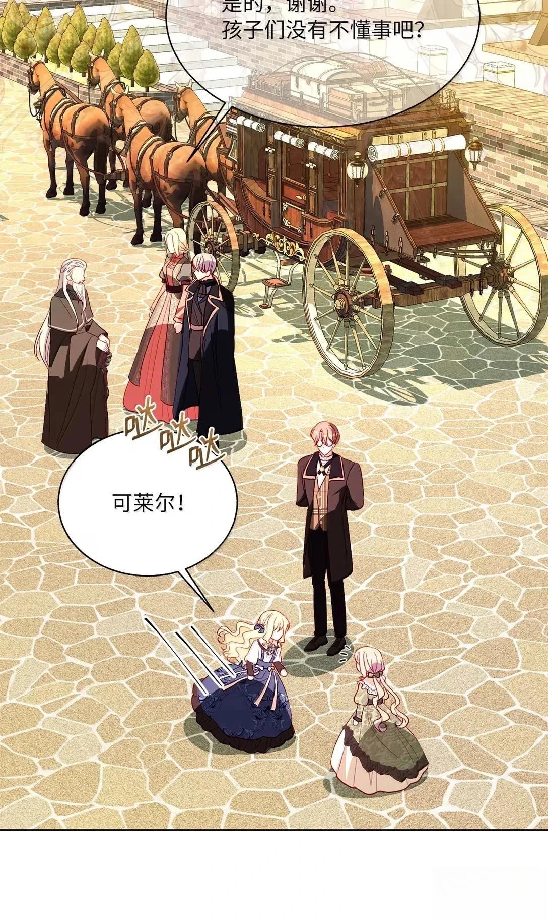 第71话30