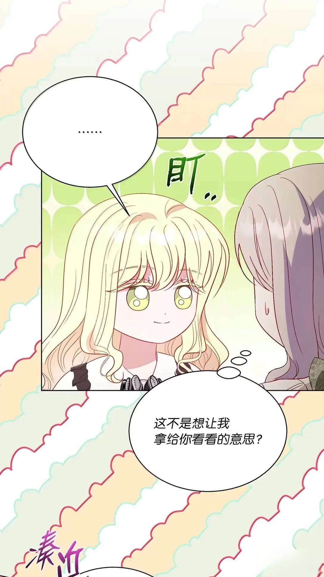 第71话32
