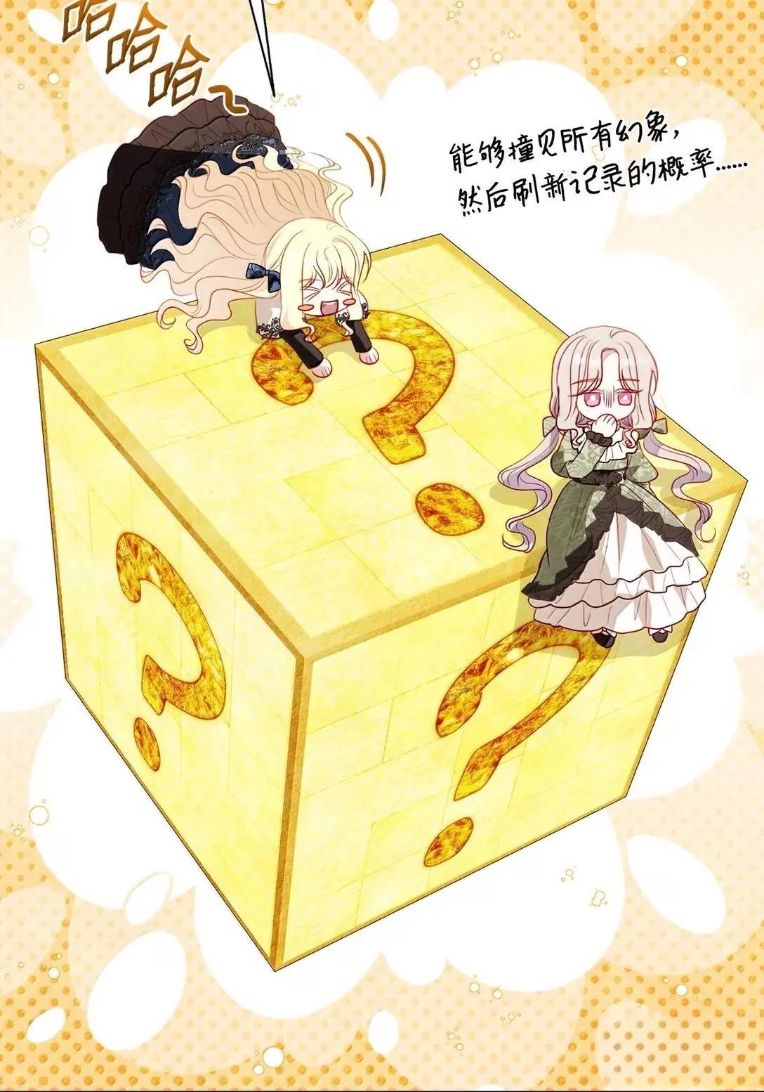 第71话35