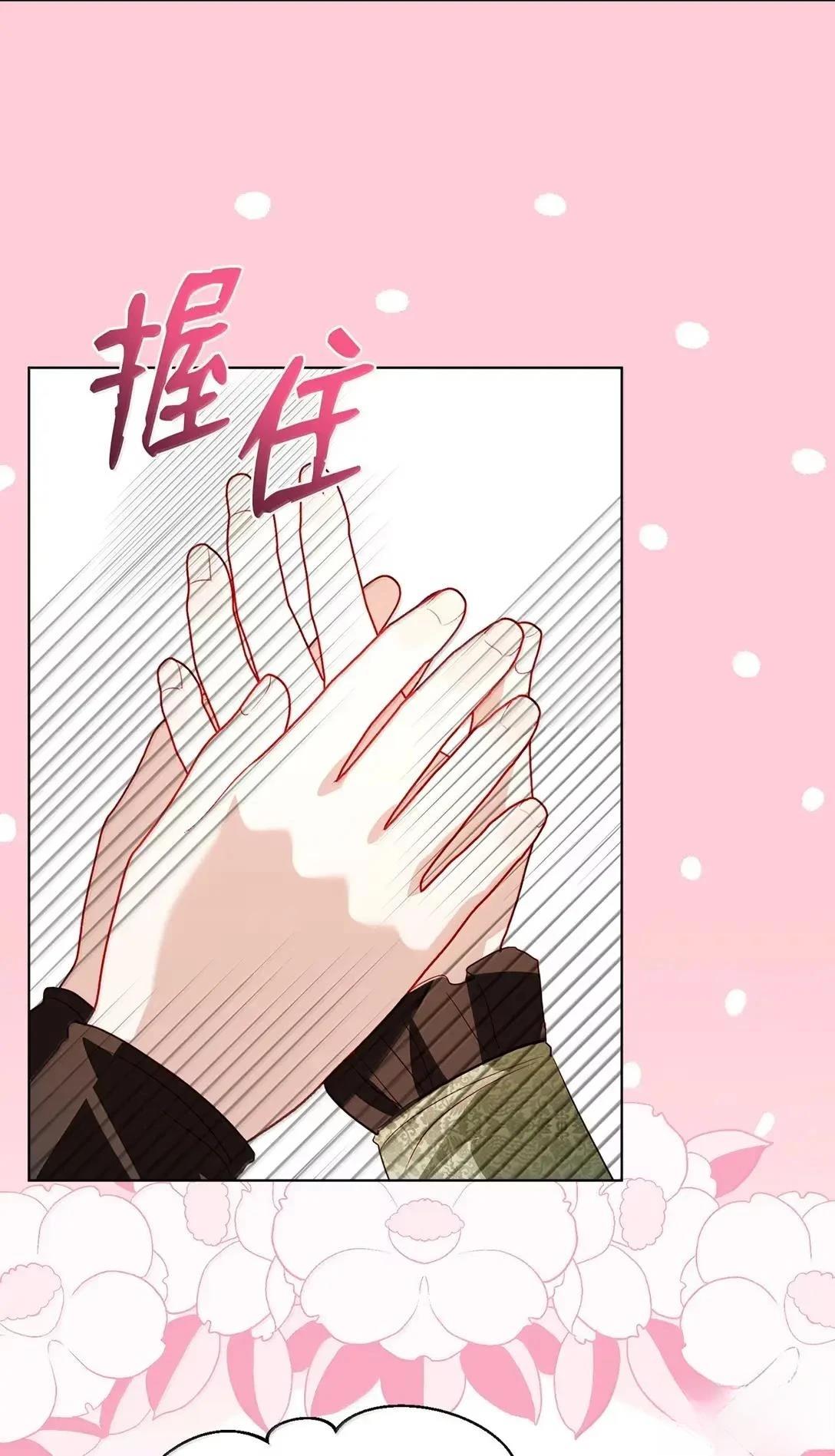 第71话36