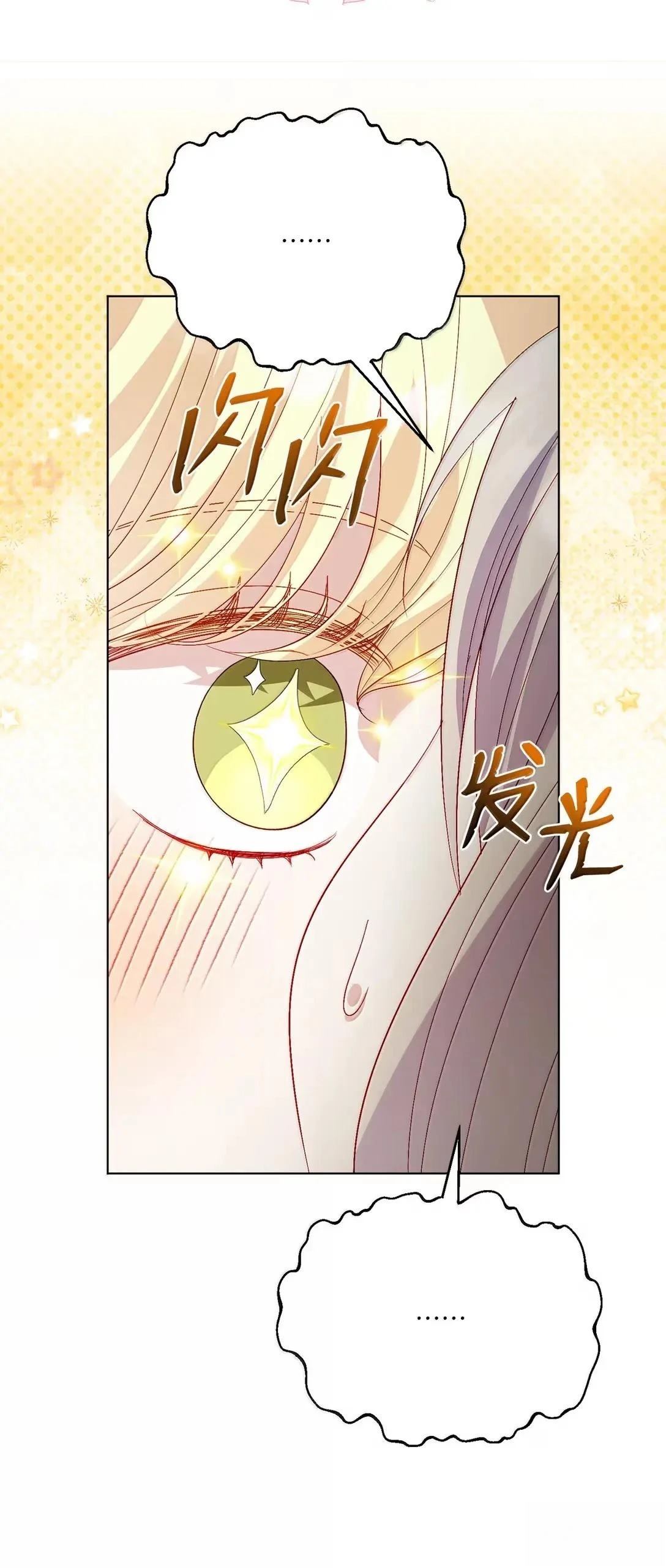 第71话38