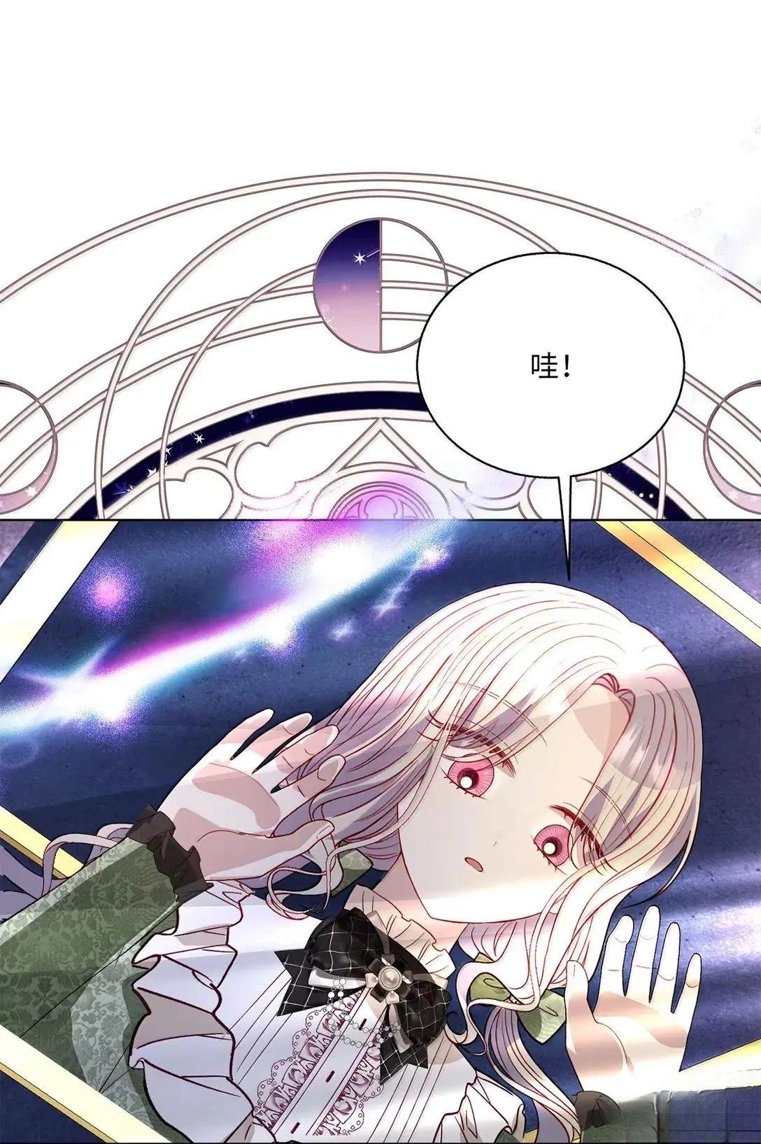 第71话4
