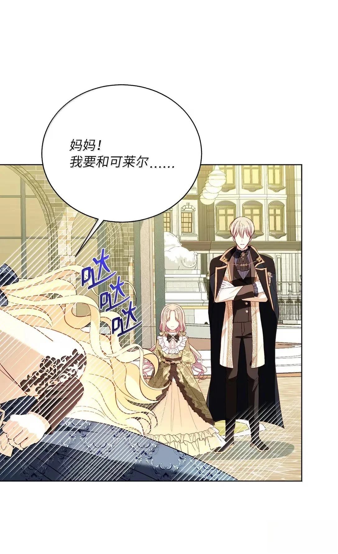 第71话42
