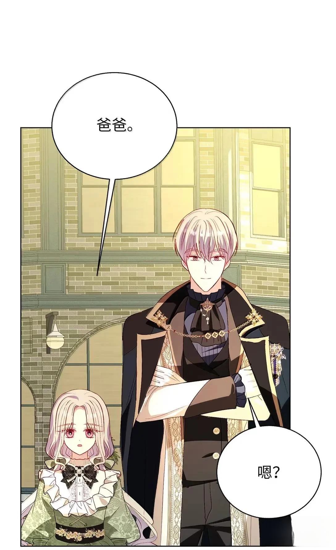 第71话43