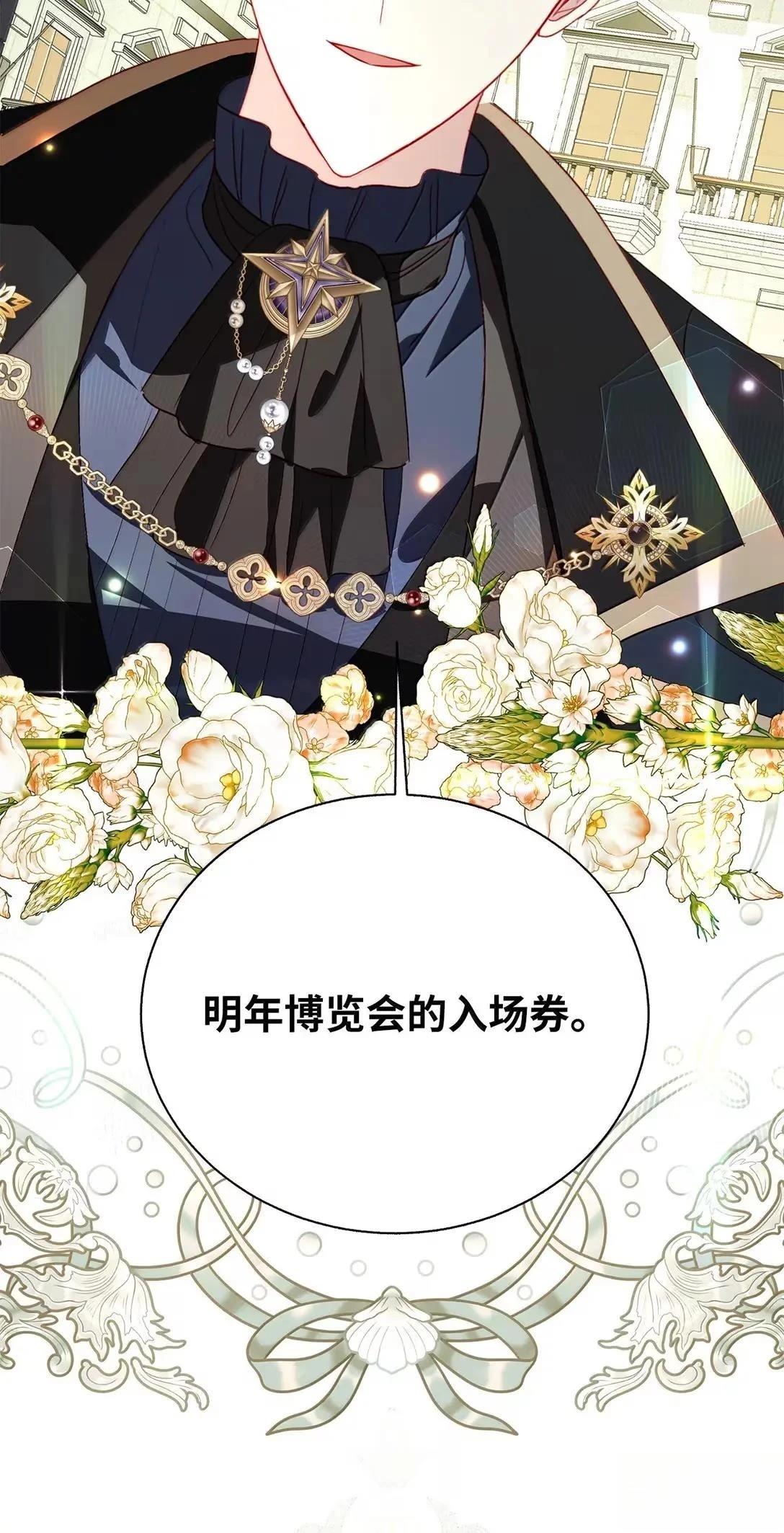 第71话46
