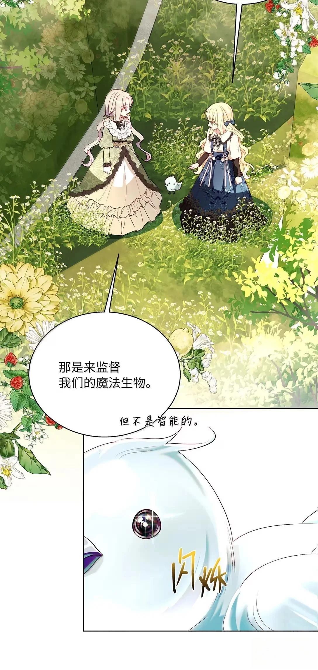 第71话48