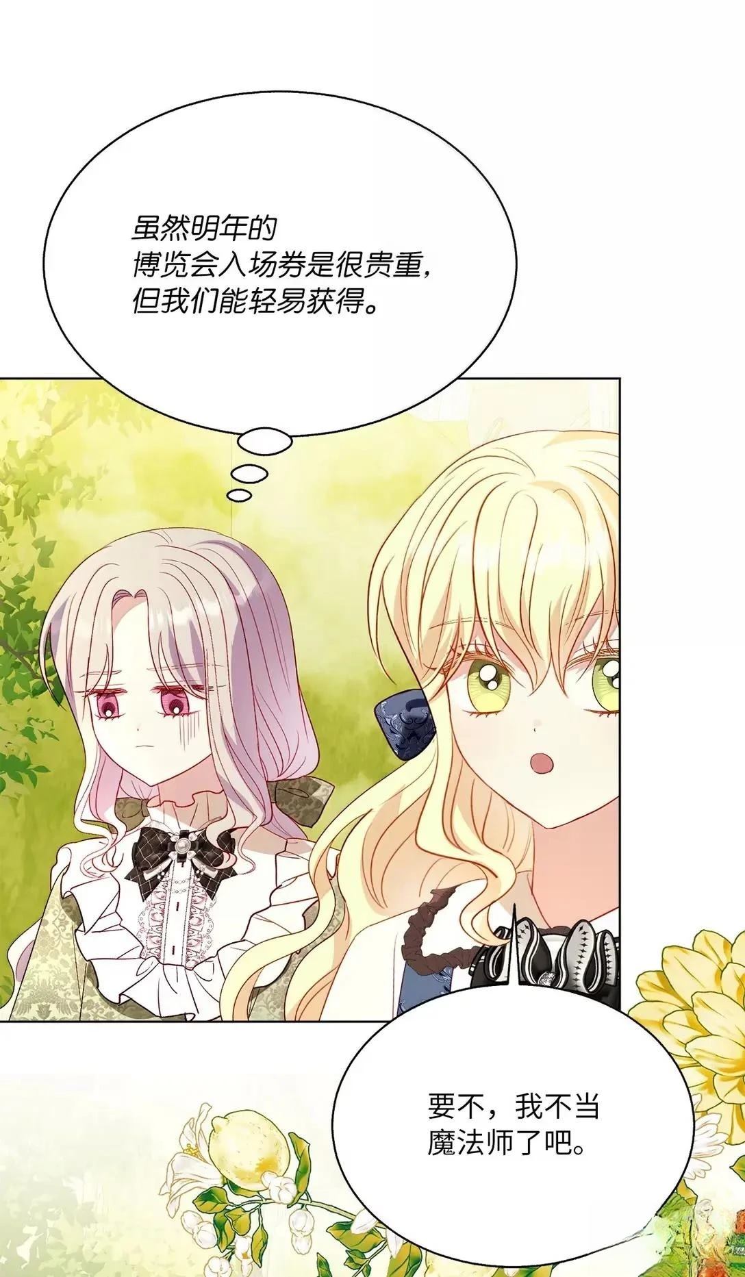 第71话49