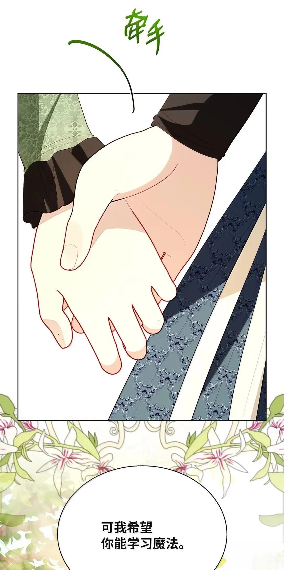 第71话53