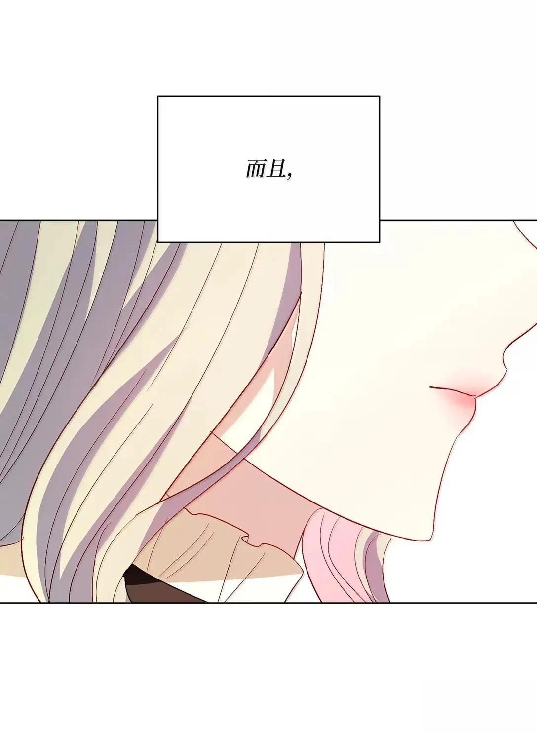 第71话56
