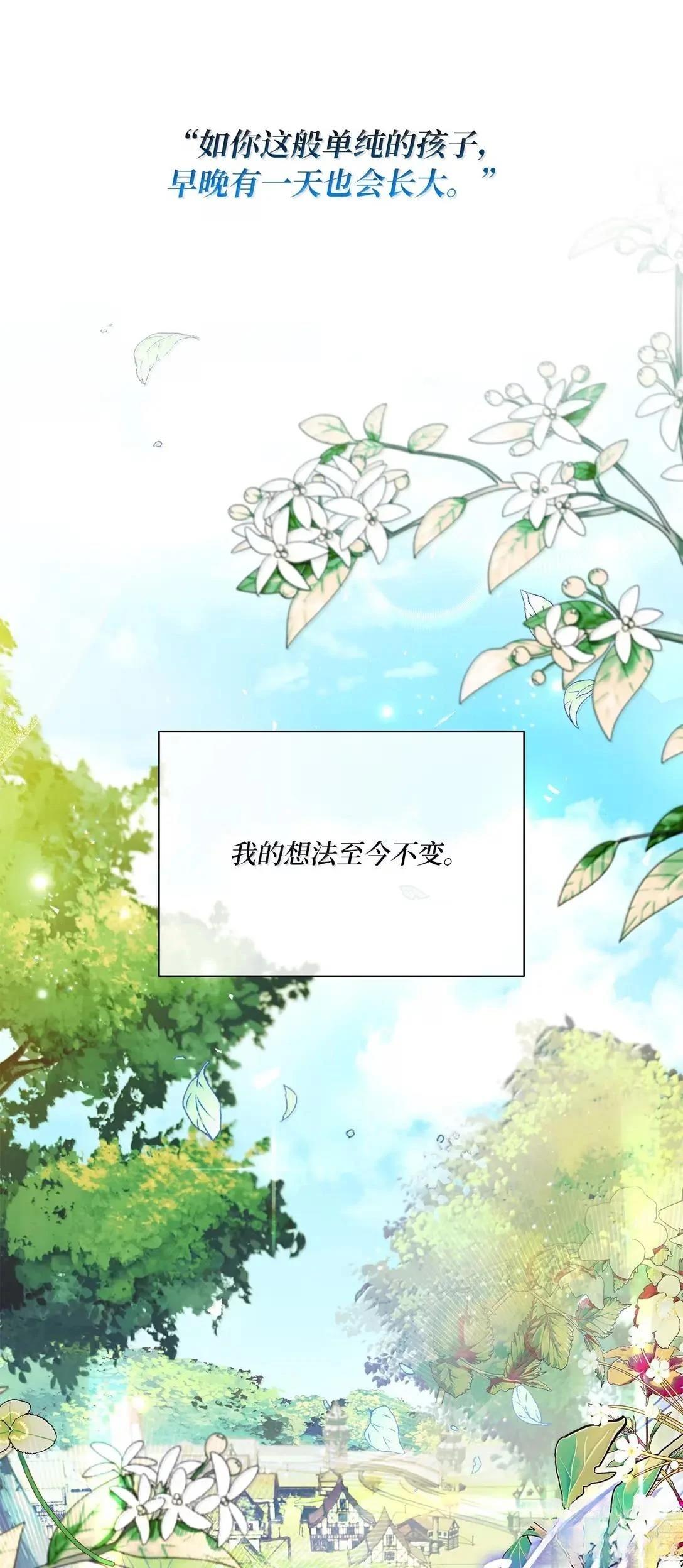 第71话57