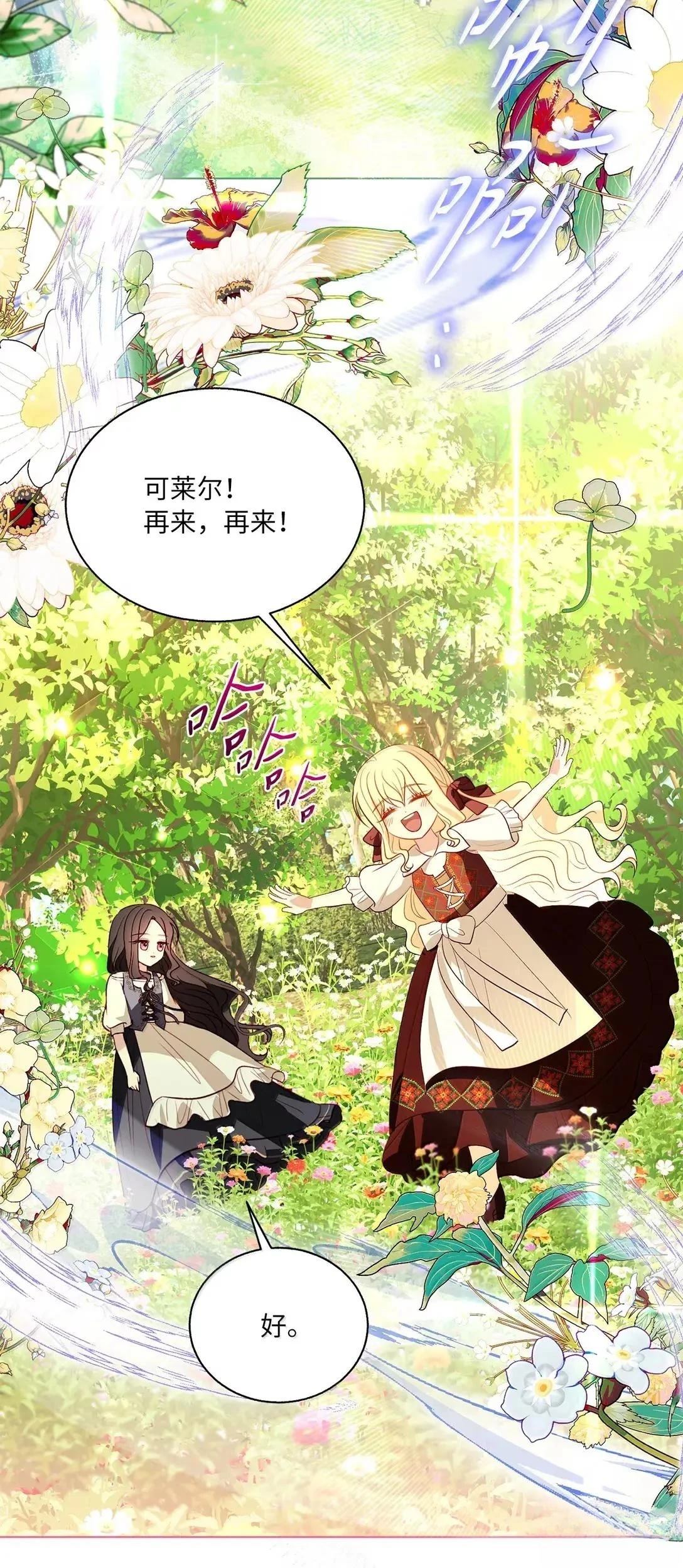 第71话58