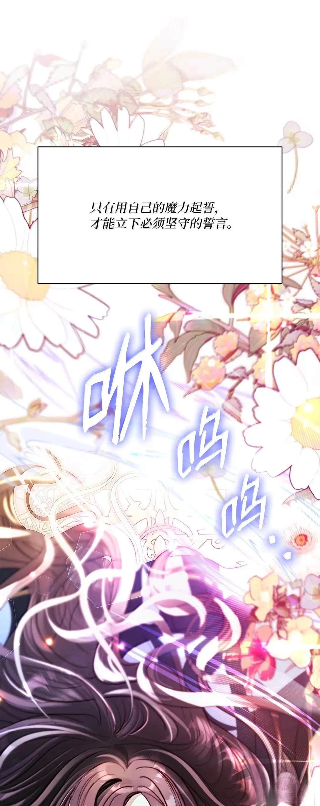 第71话59