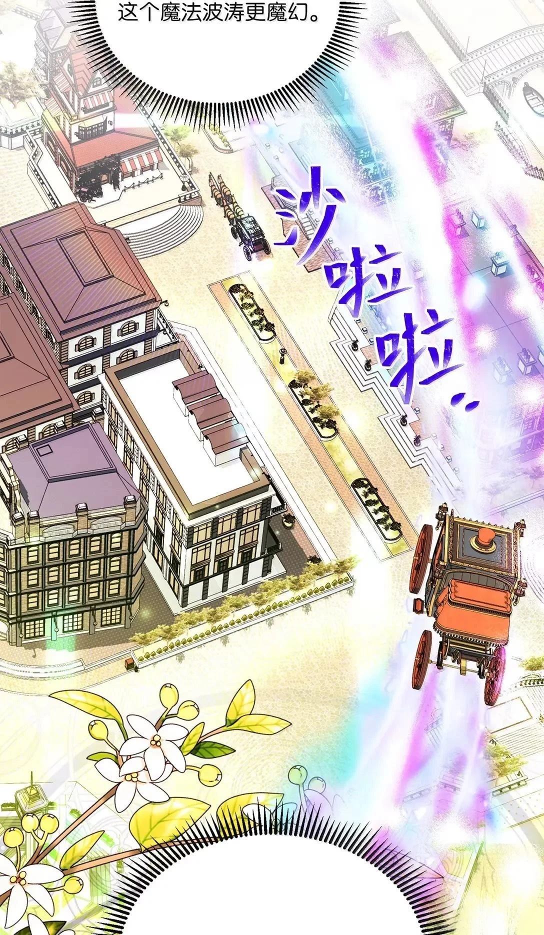 第71话6