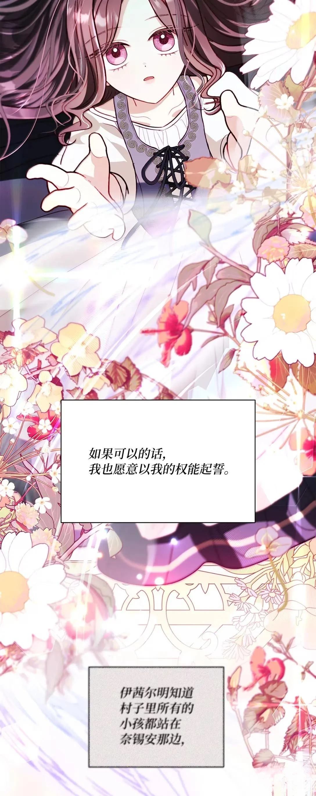 第71话60