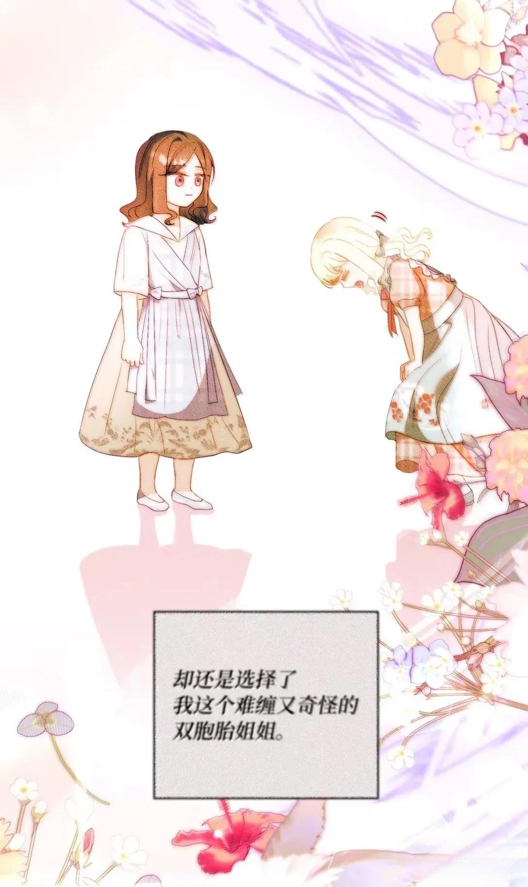 第71话61