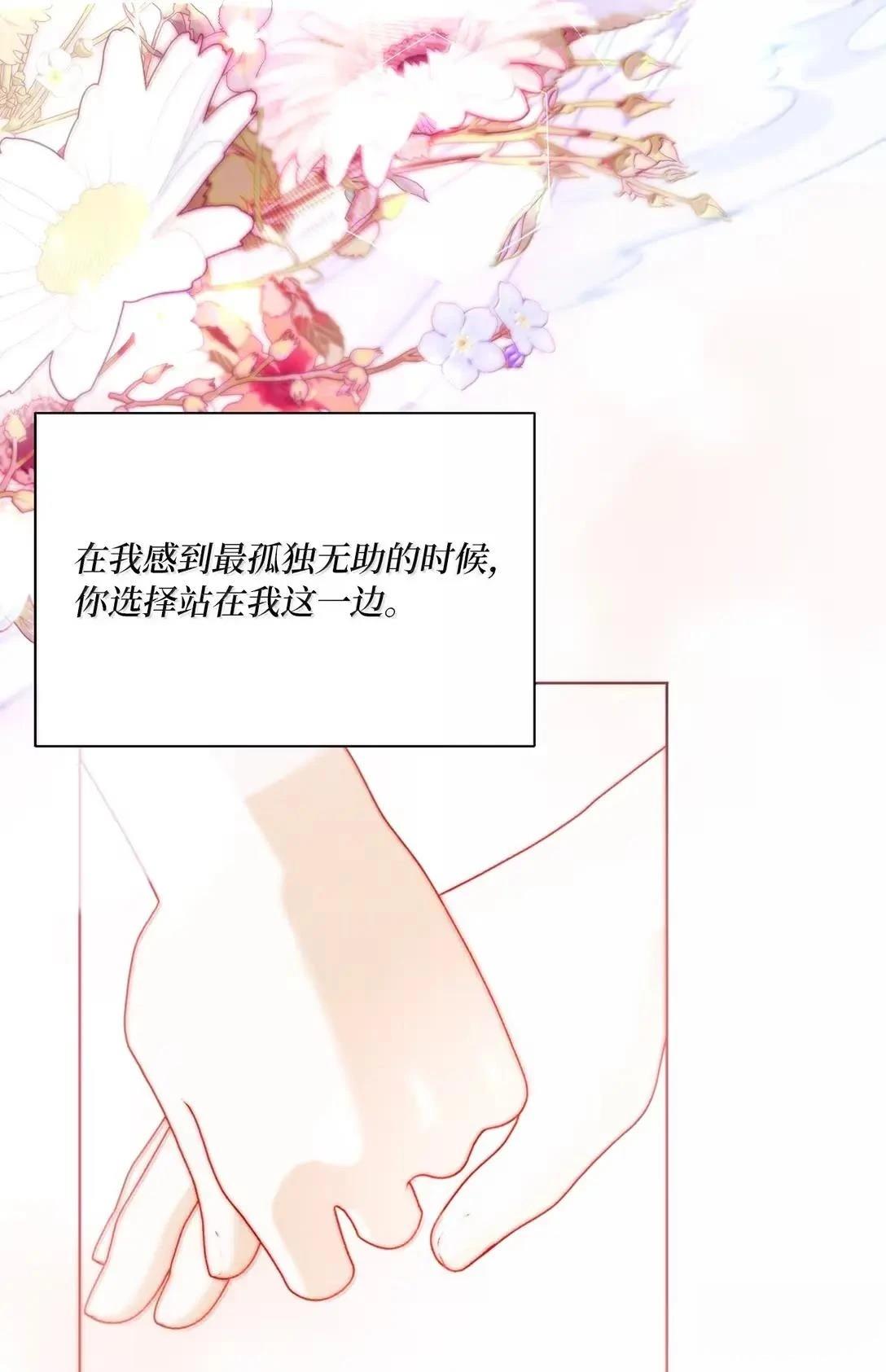 第71话62