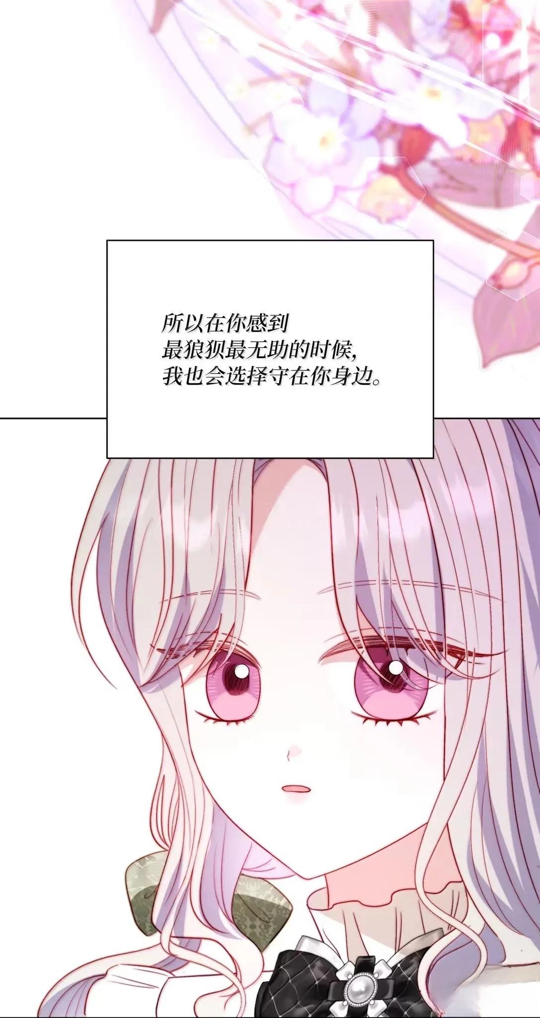 第71话64