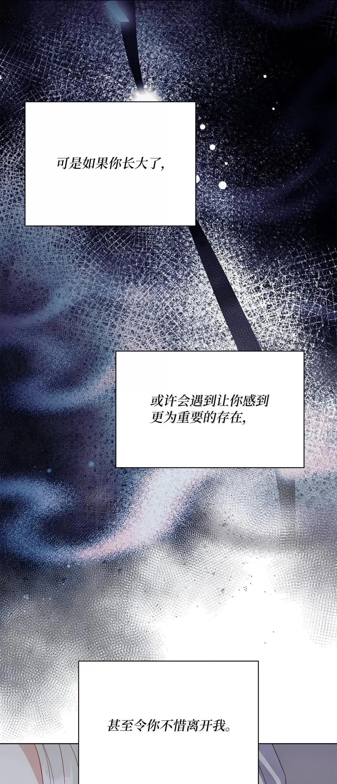 第71话65