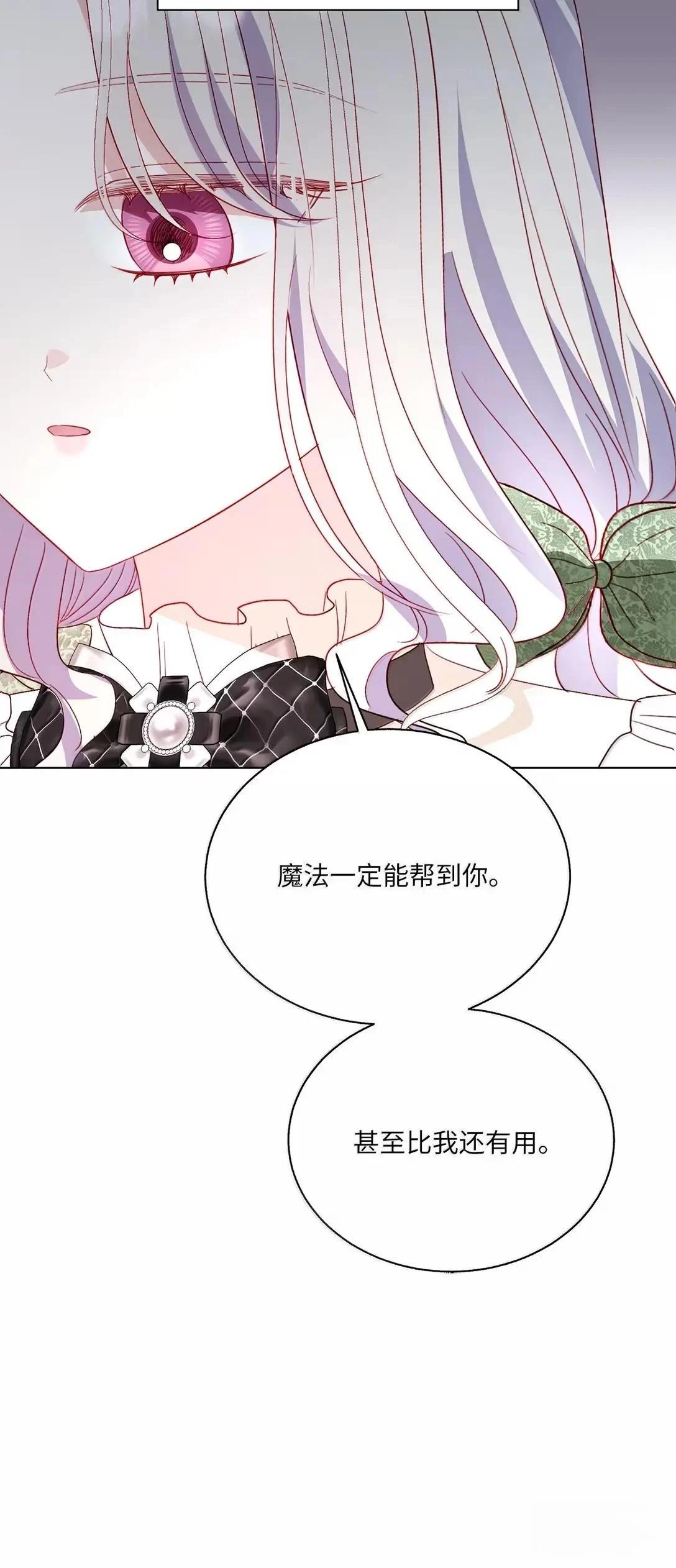 第71话66