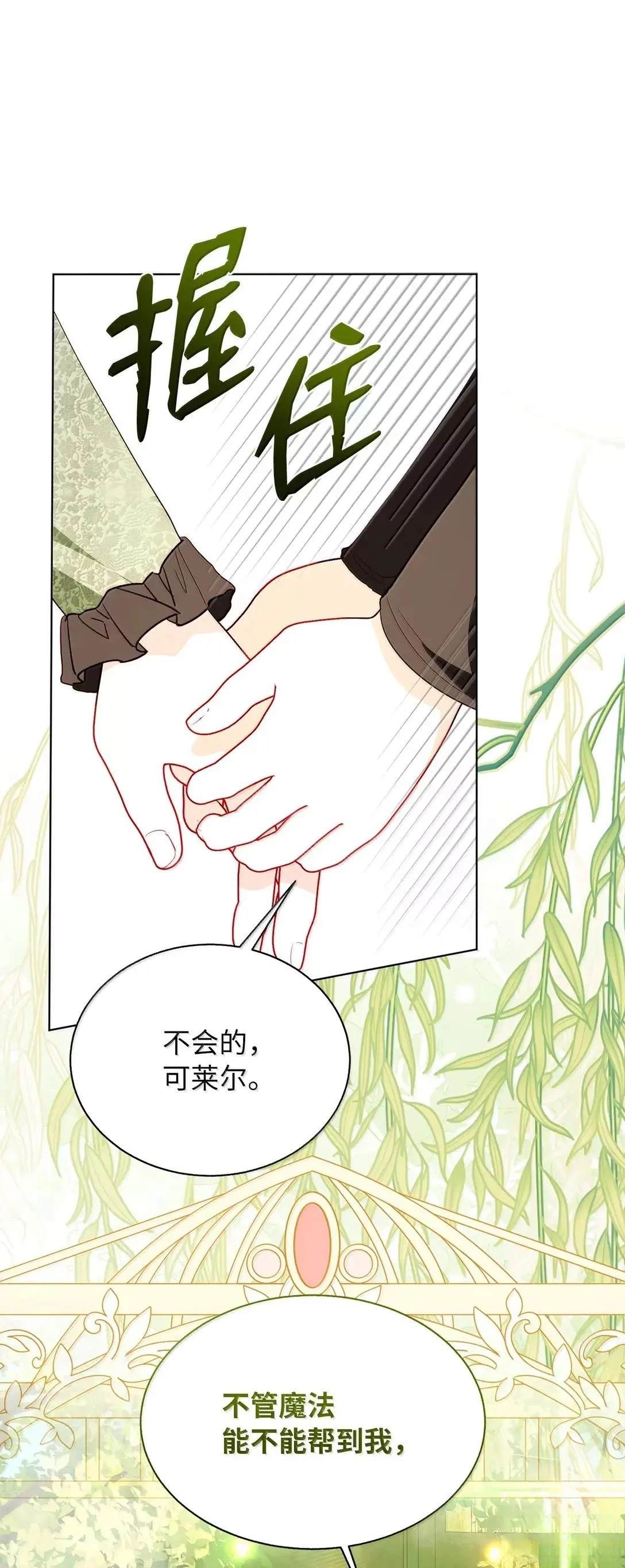 第71话67