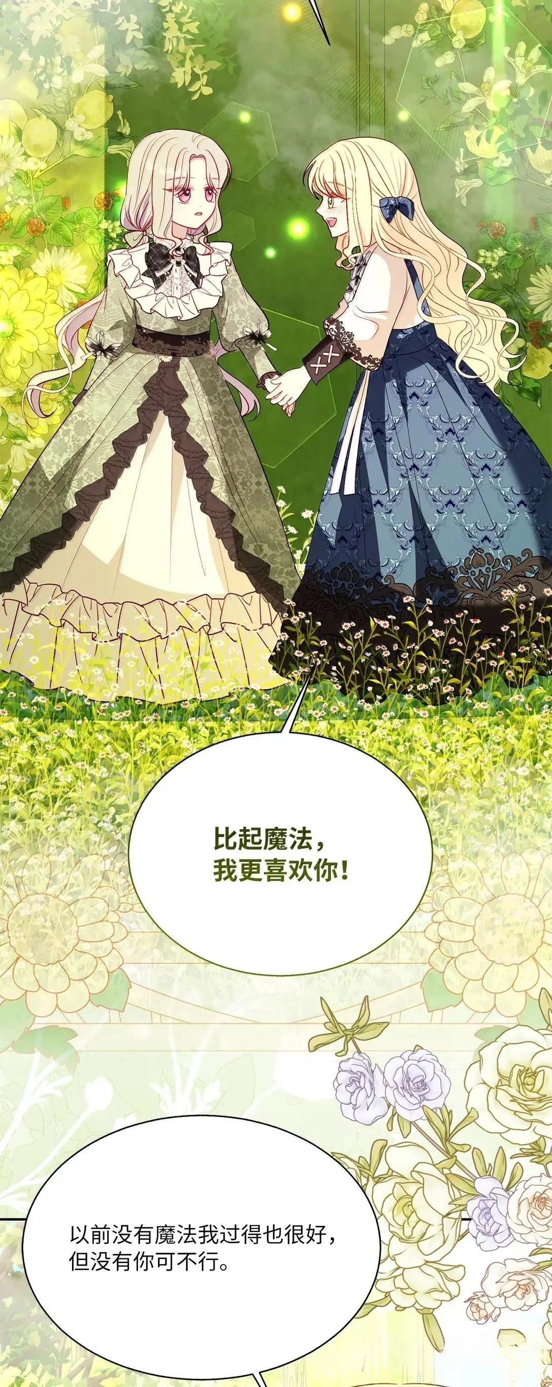第71话68