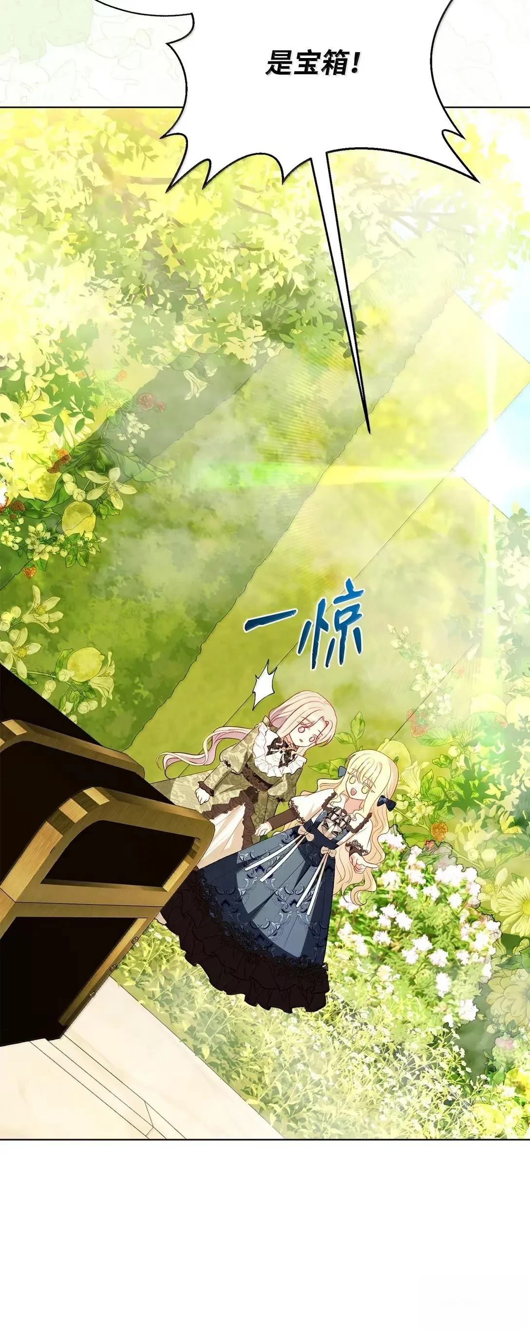 第71话71
