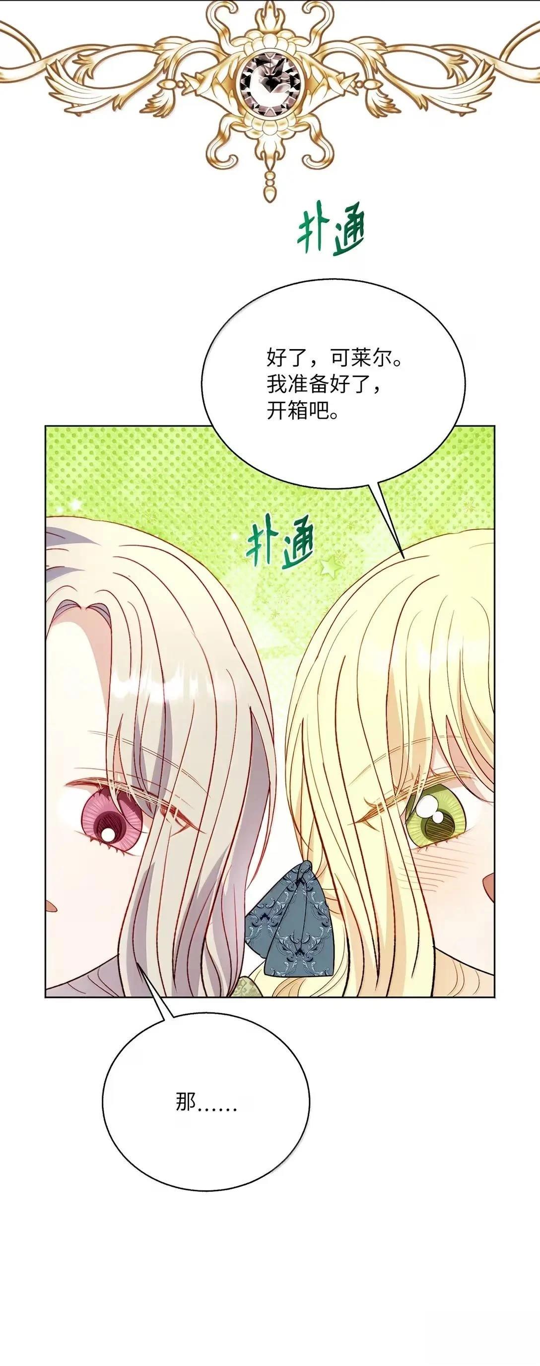第71话73