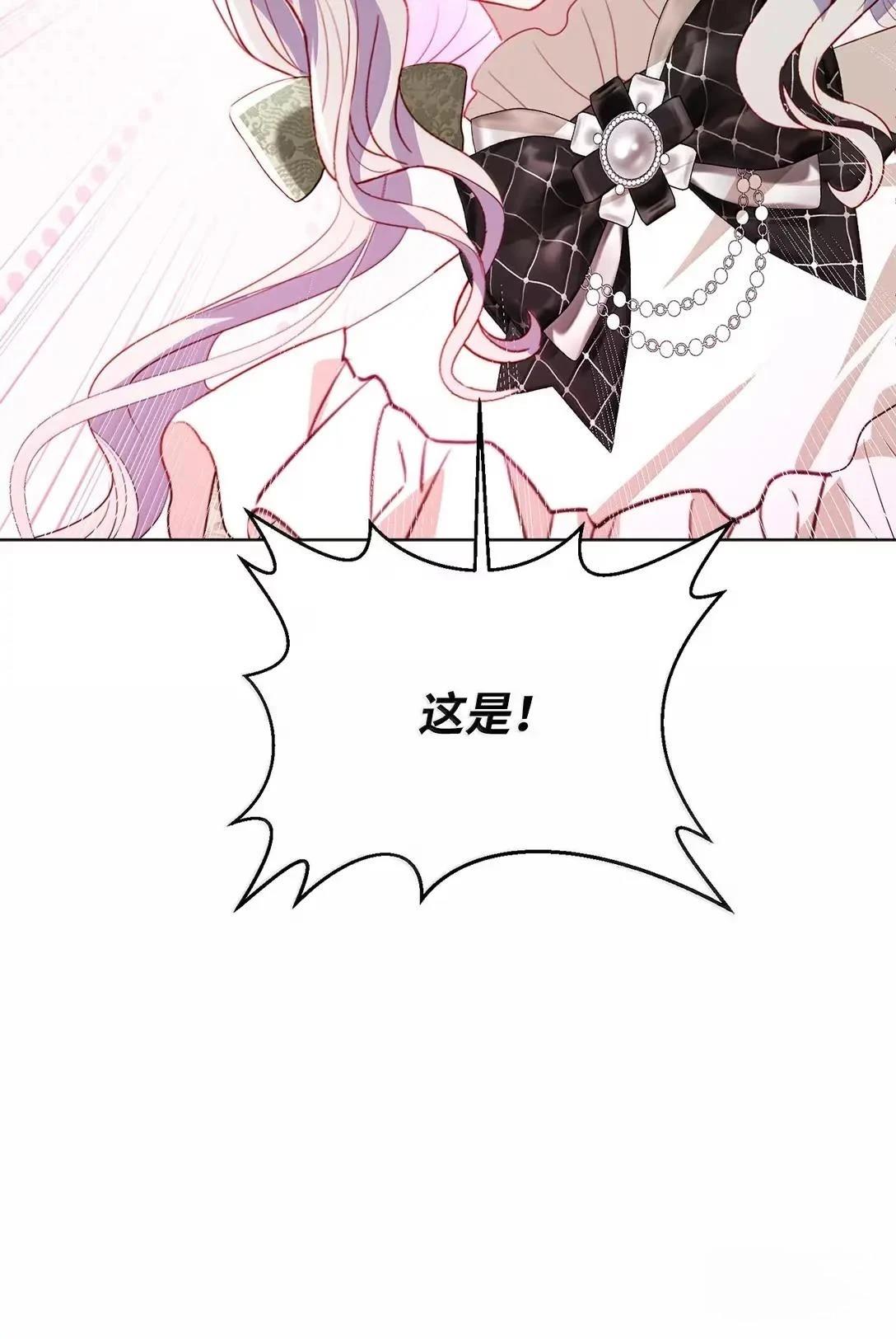 第71话77