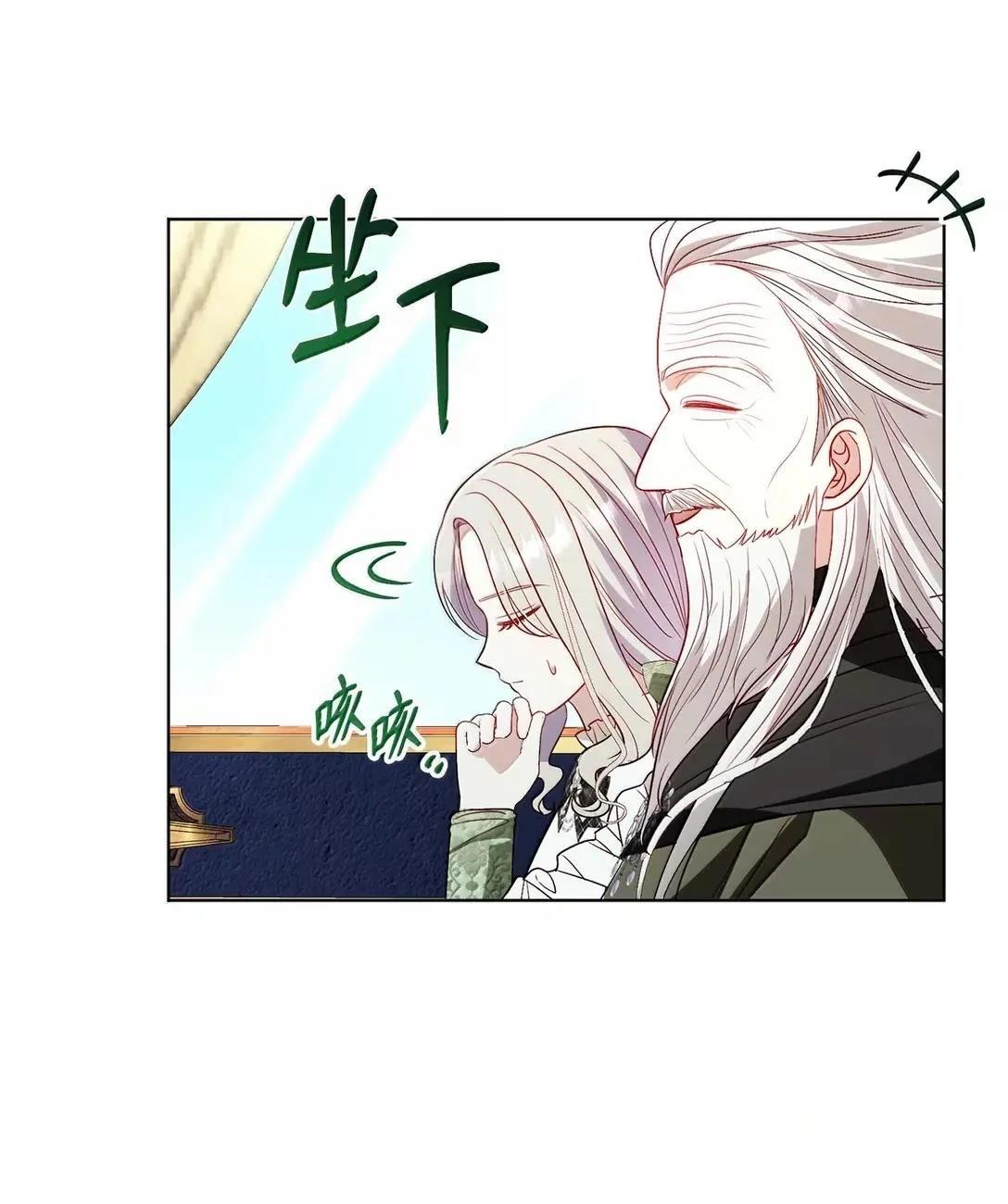 第71话8