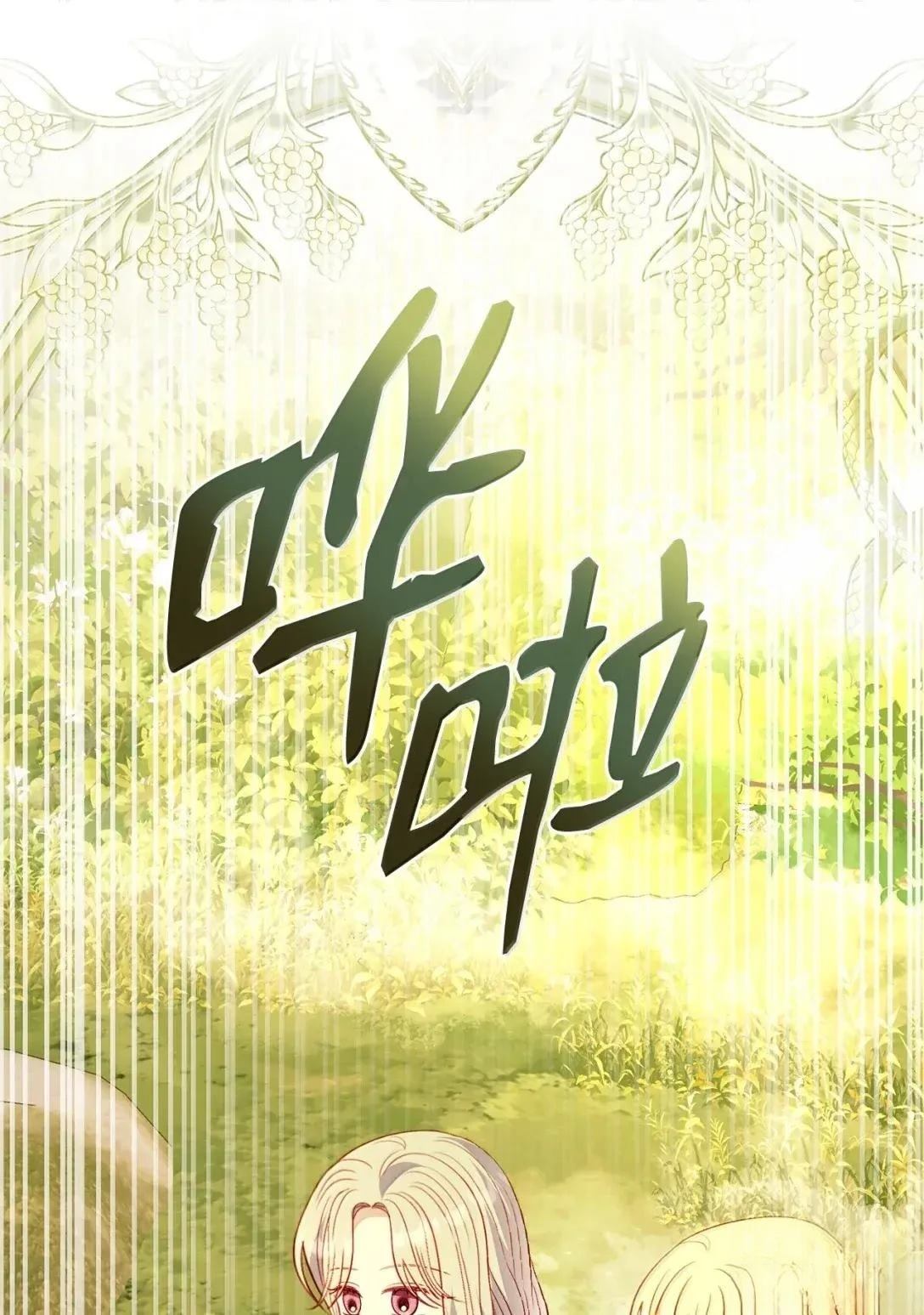 第72话0