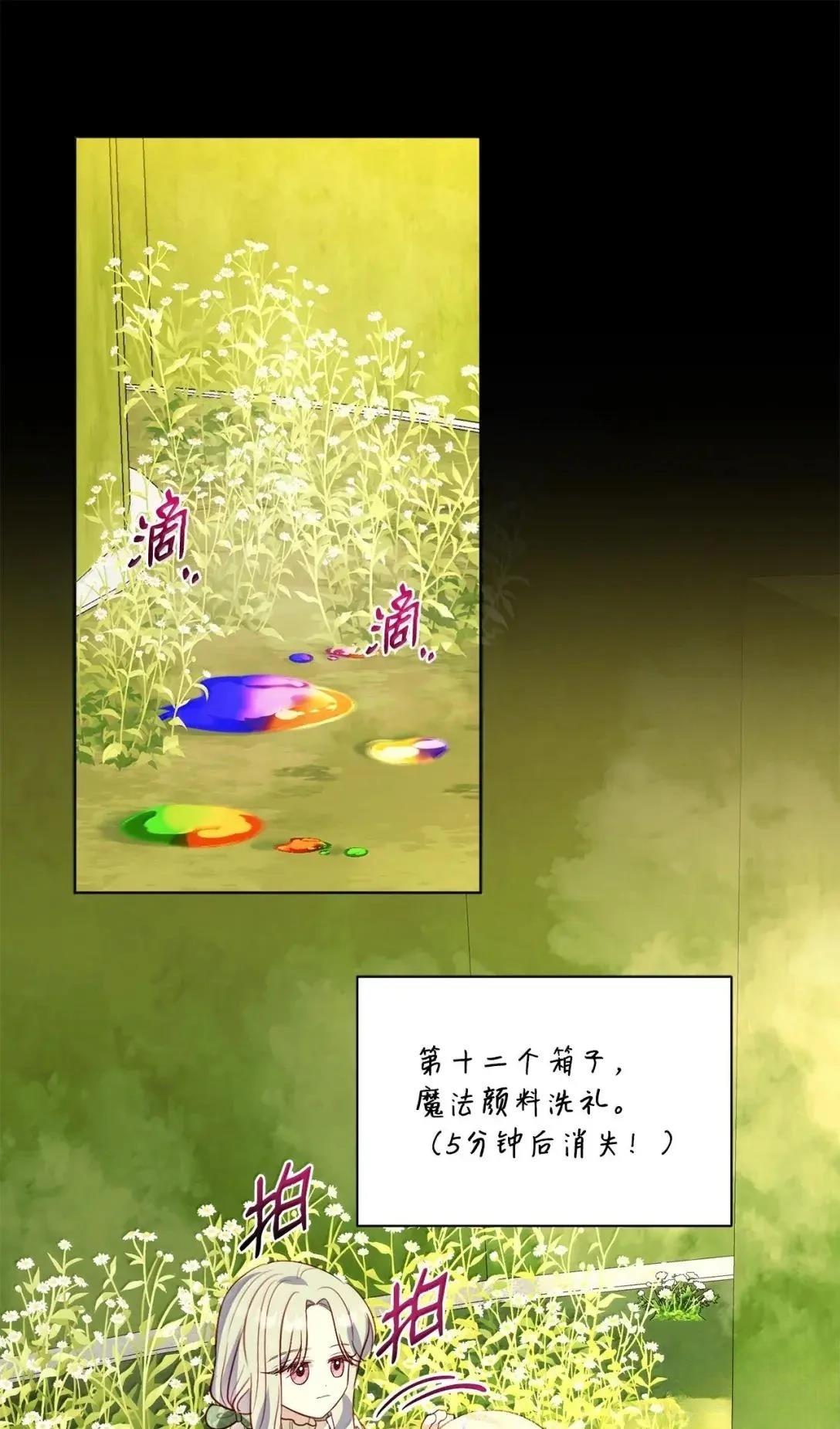 第72话10