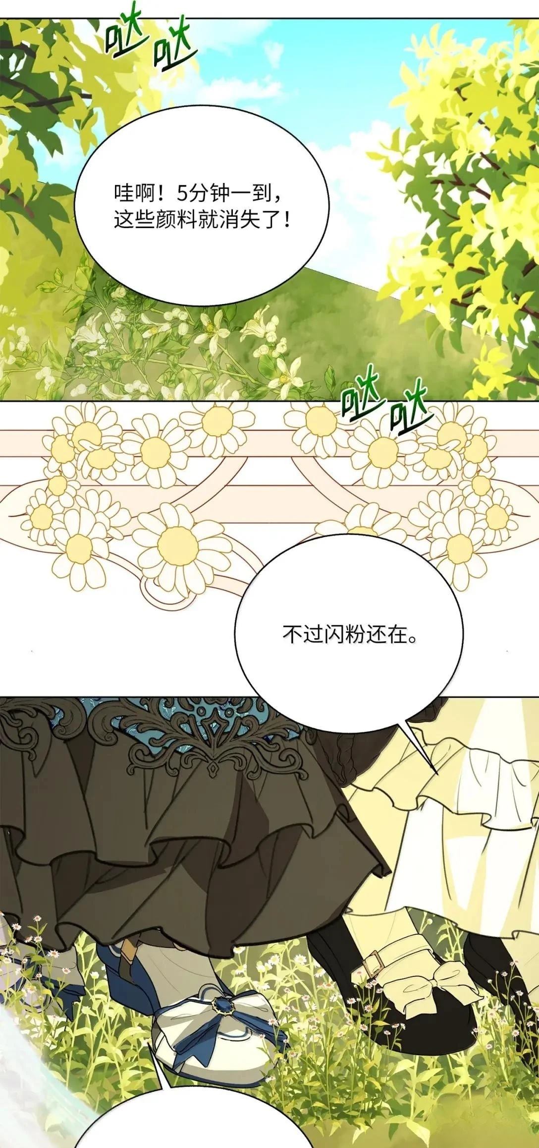 第72话15