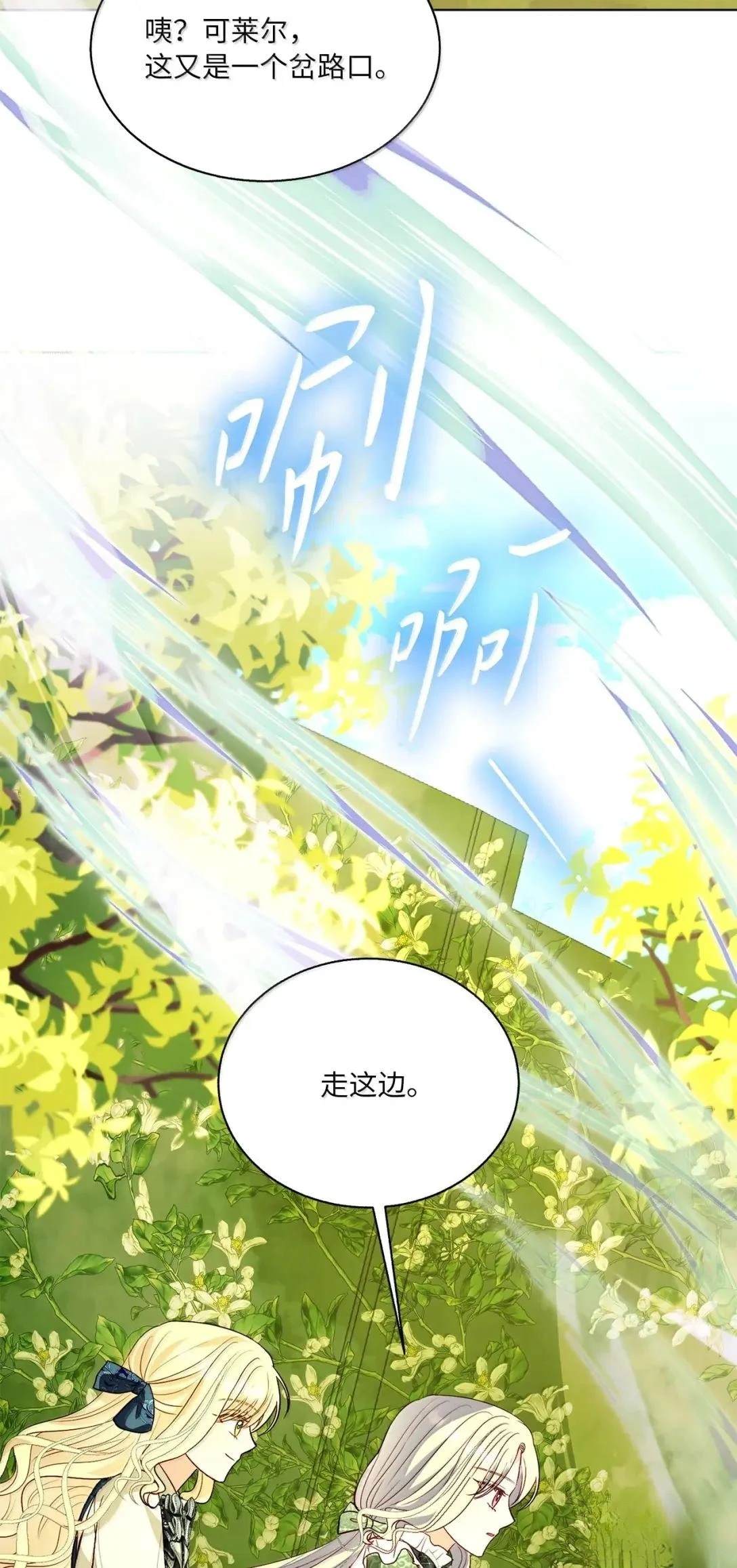 第72话16