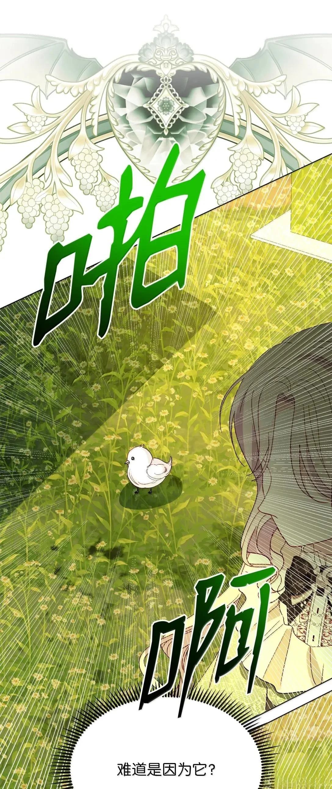 第72话21