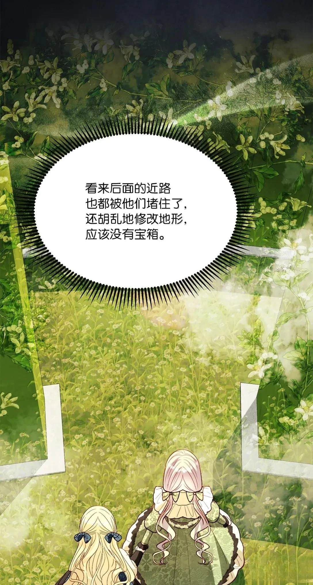 第72话25