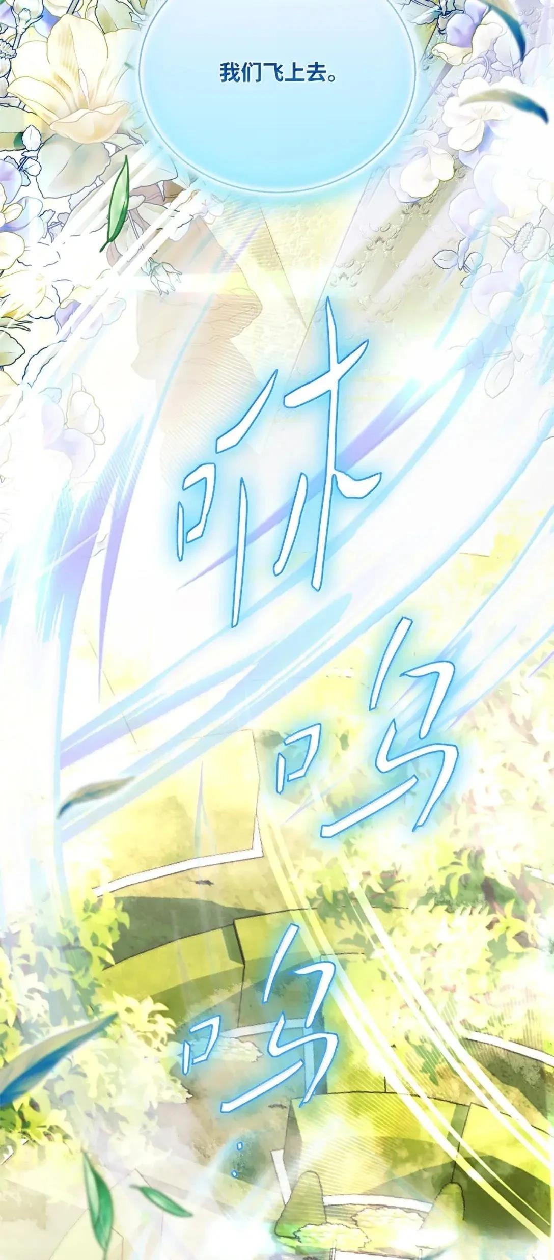 第72话29