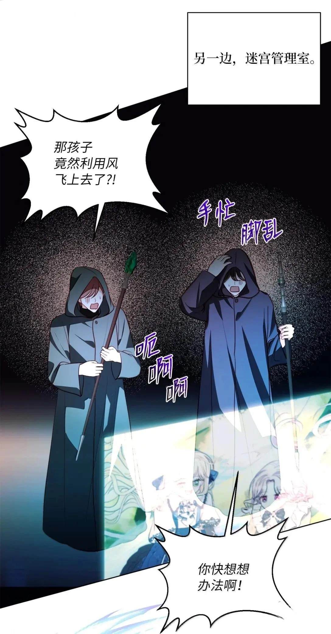 第72话31
