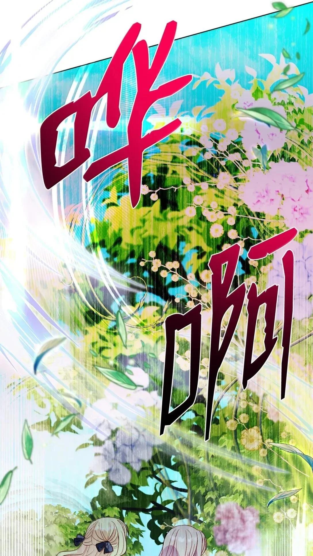 第72话32