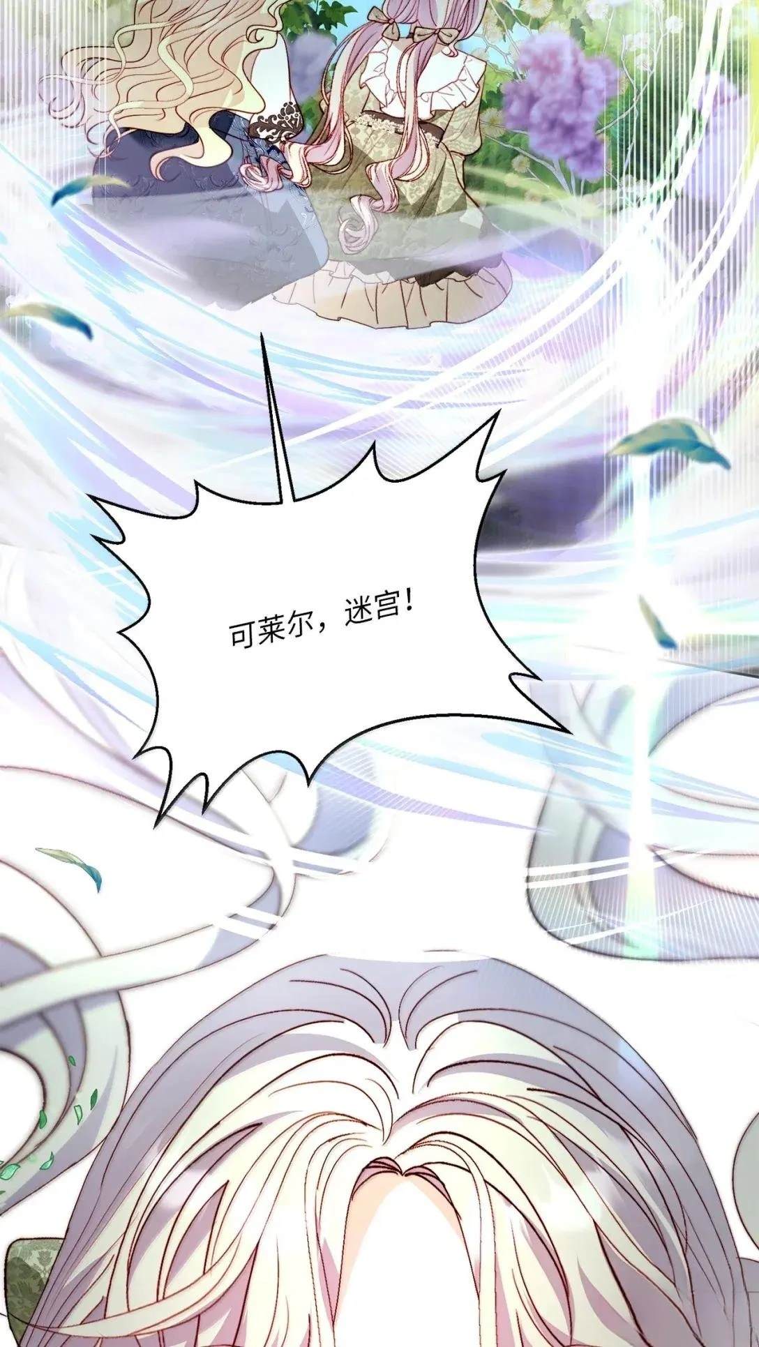 第72话33