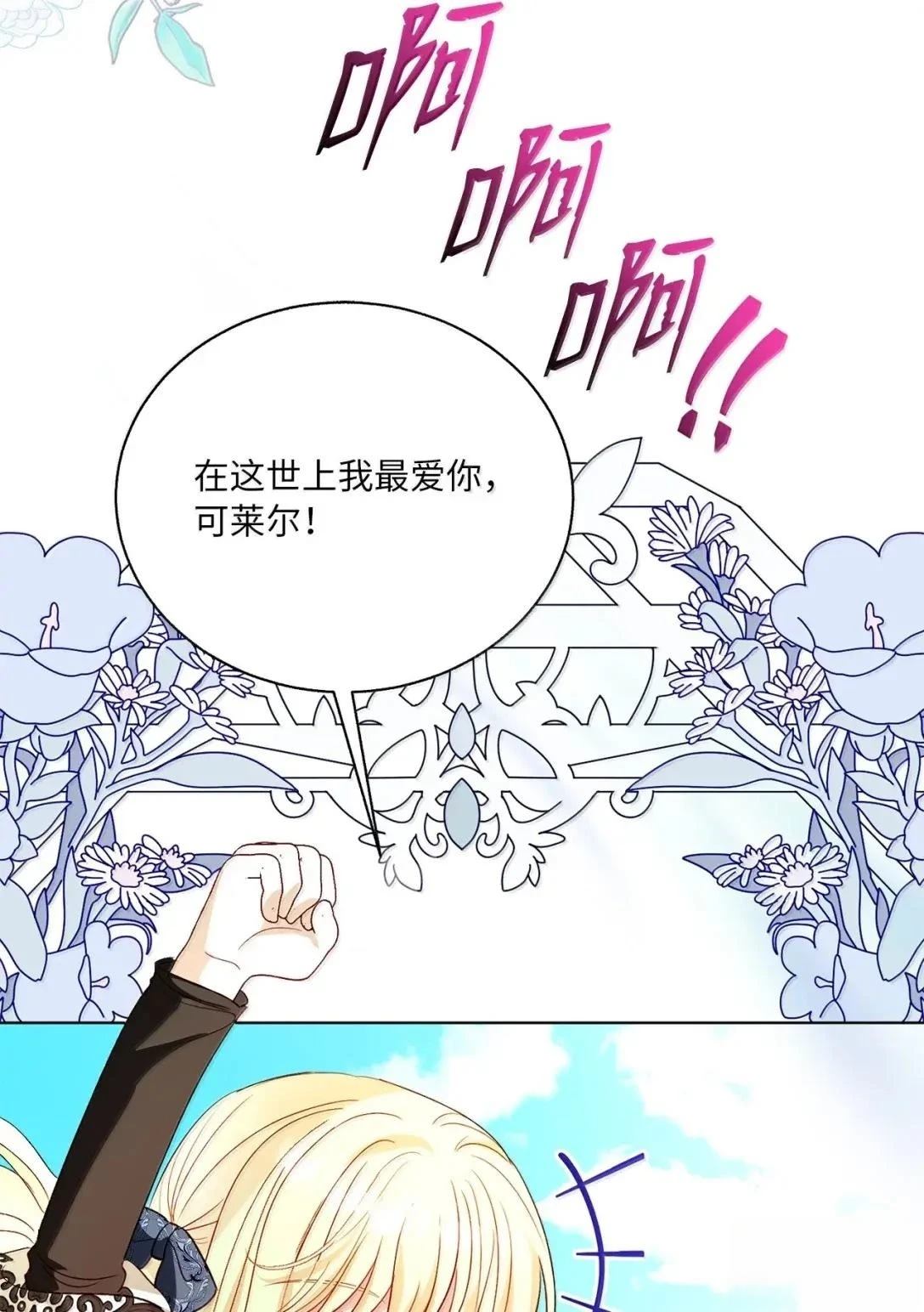 第72话37