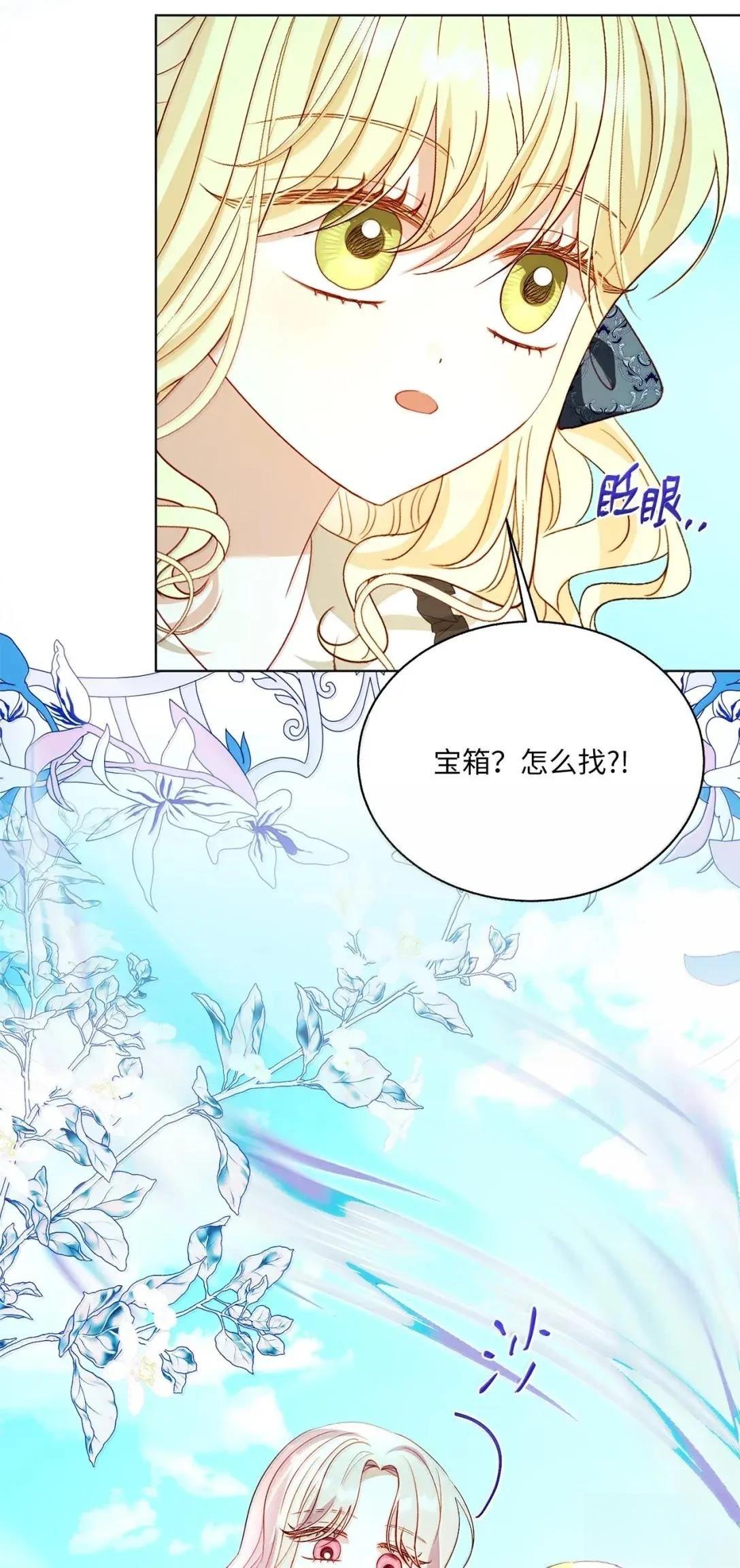 第72话40