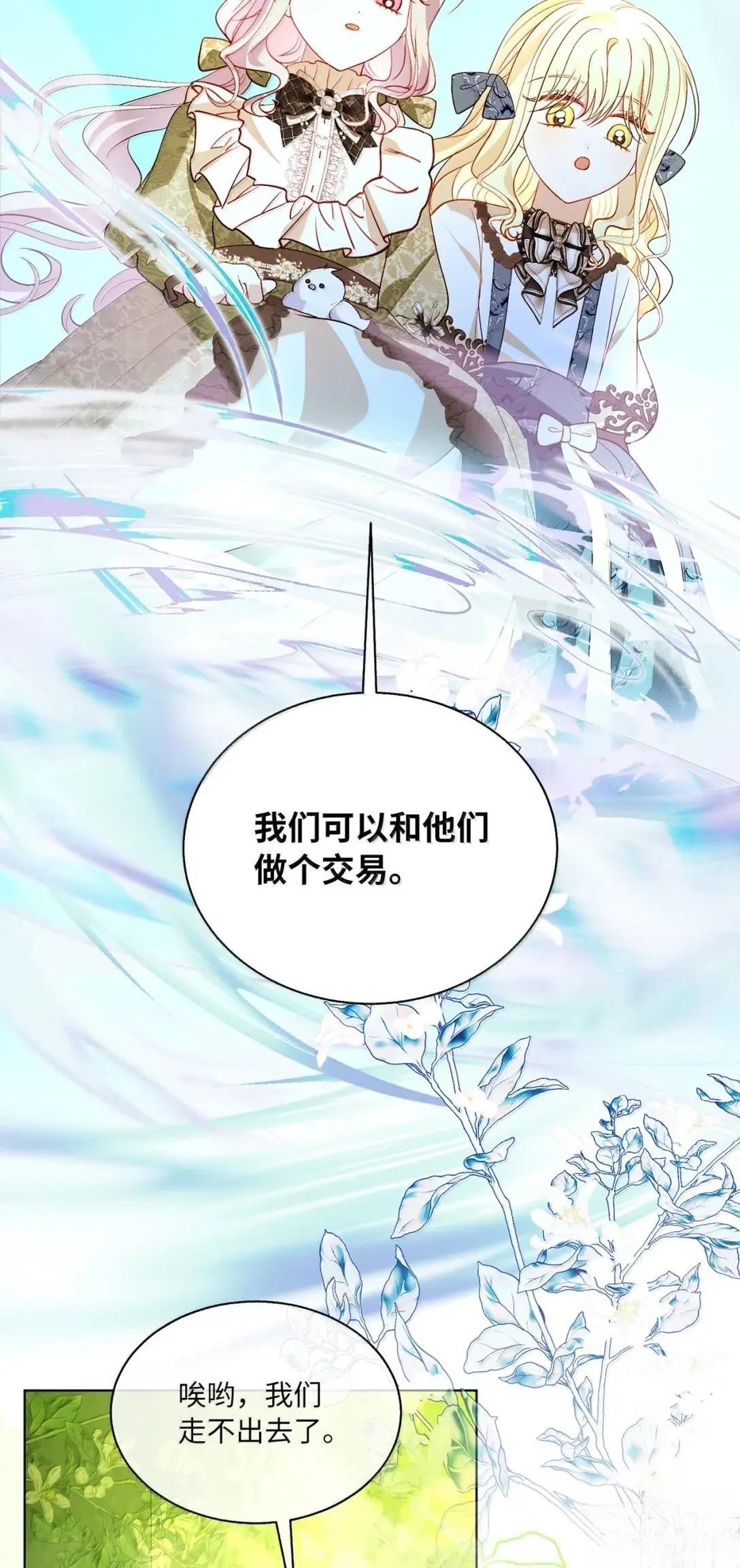 第72话41