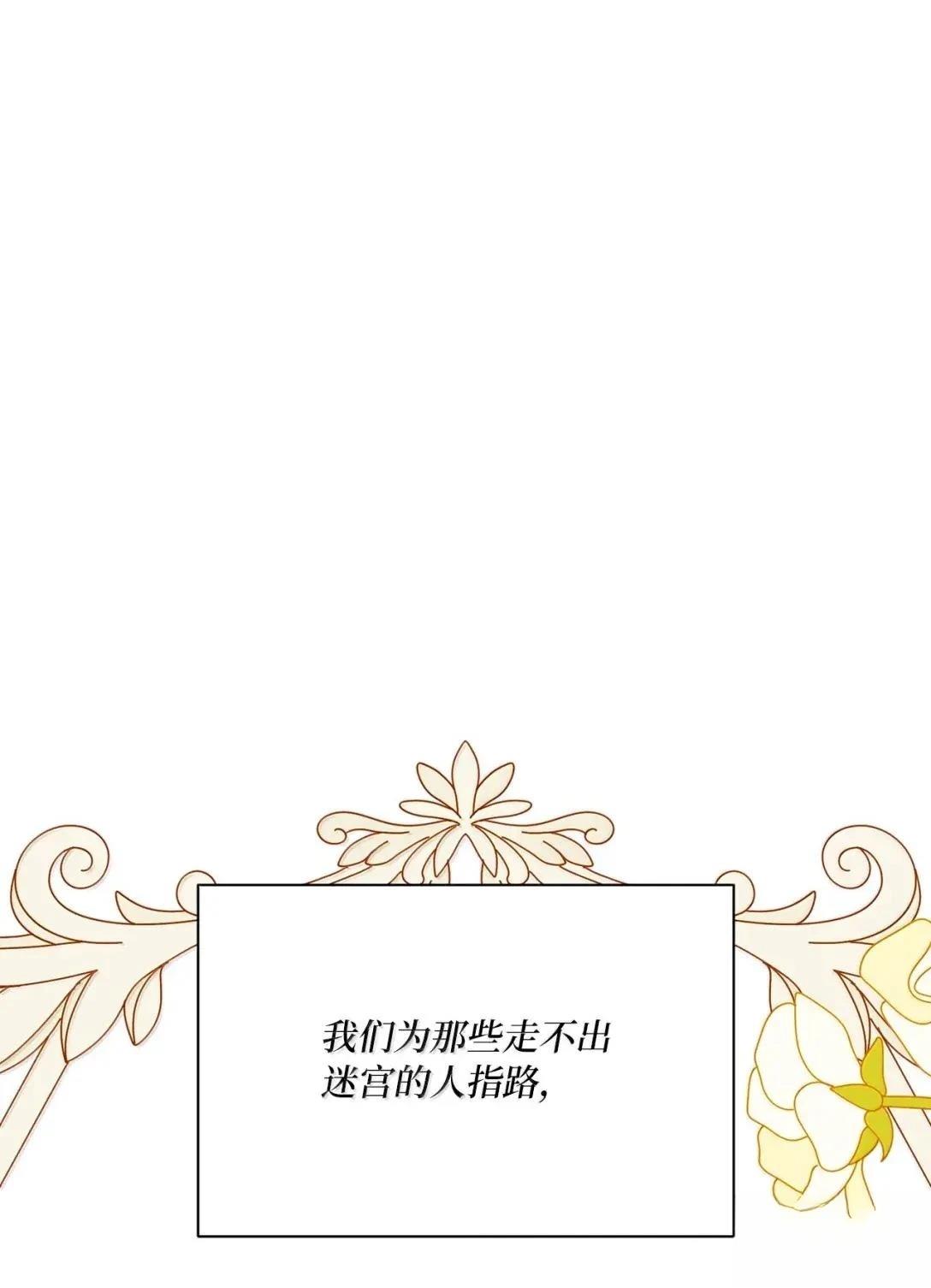第72话44