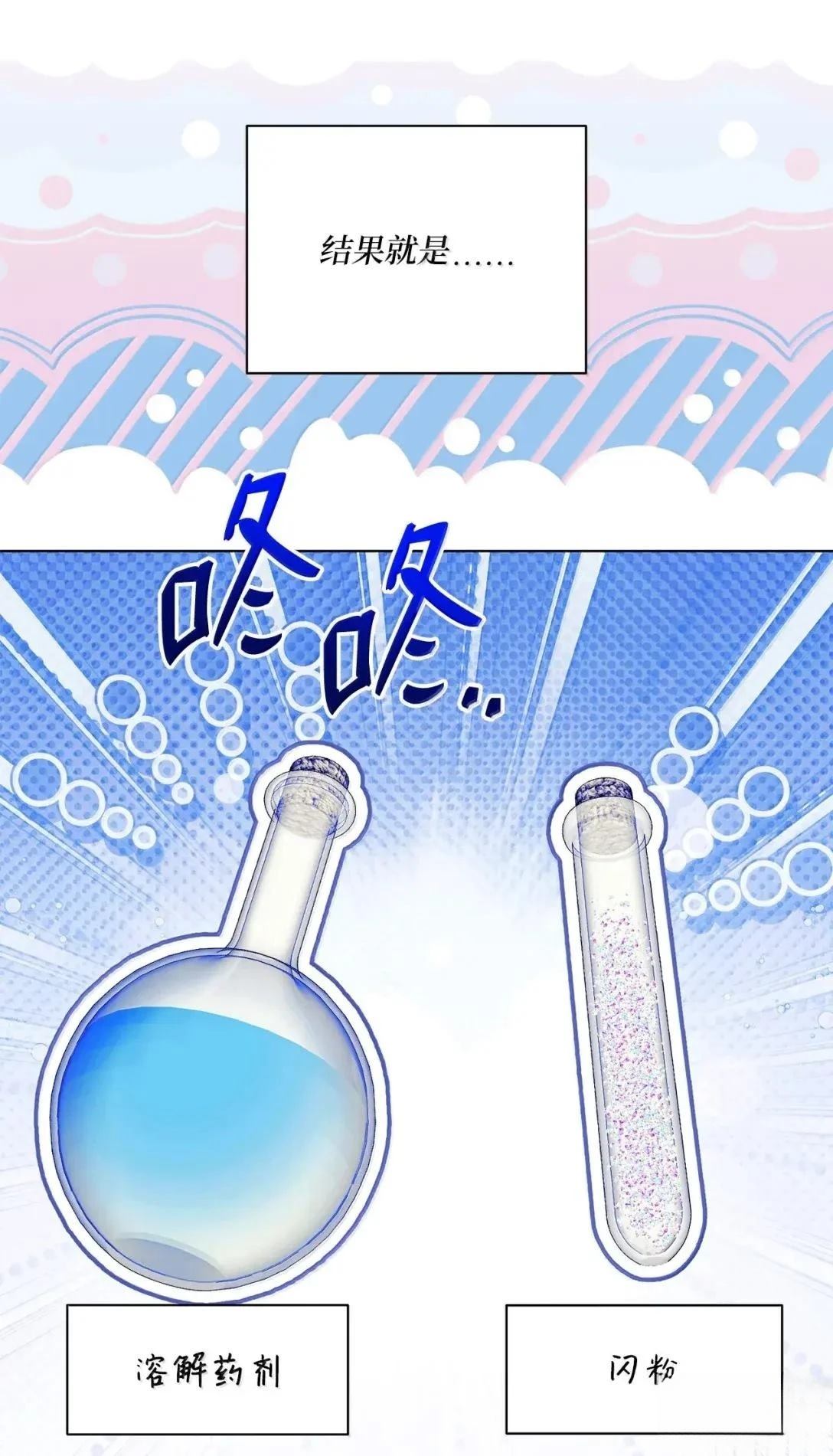 第72话46