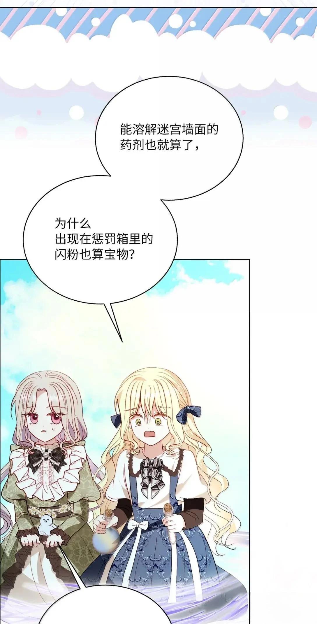 第72话47