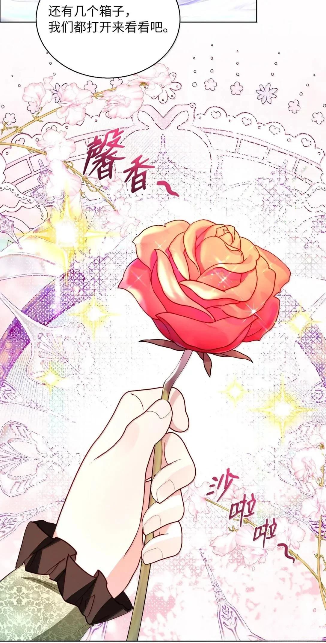 第72话48