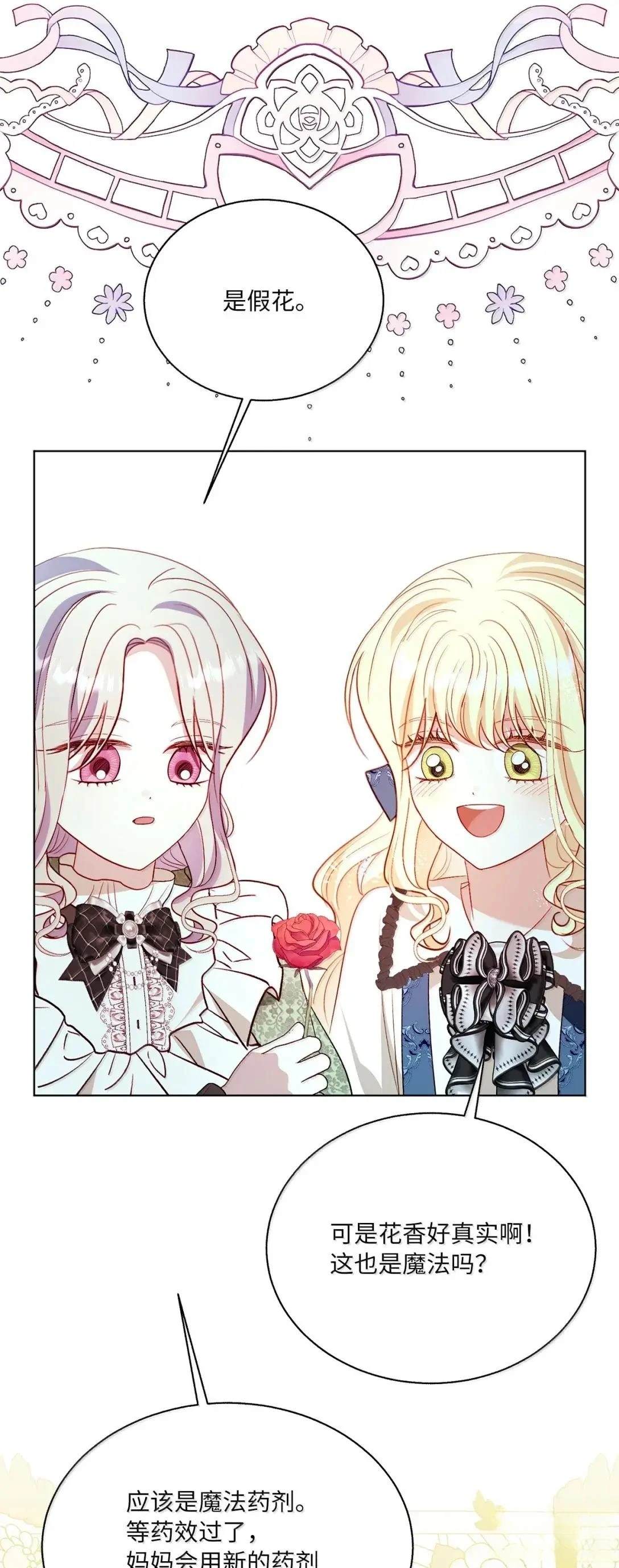 第72话49