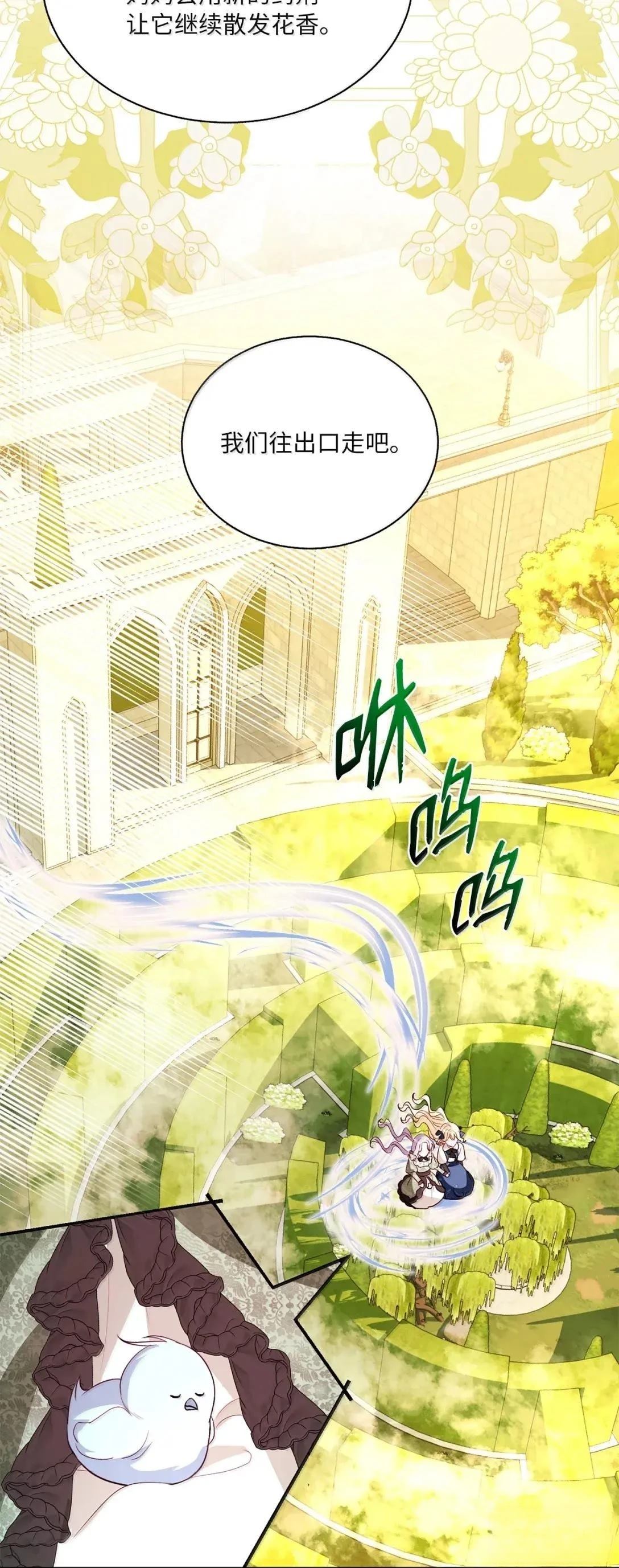 第72话50