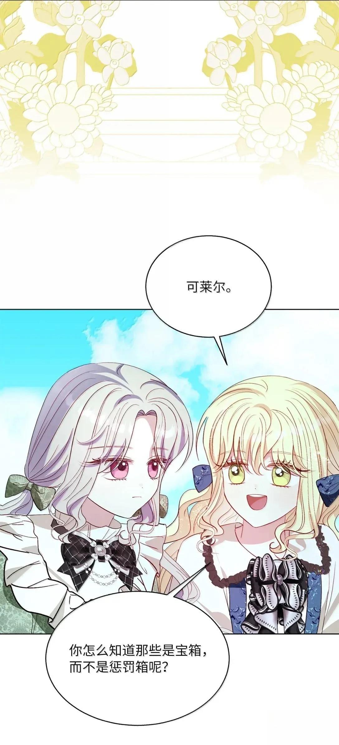 第72话51